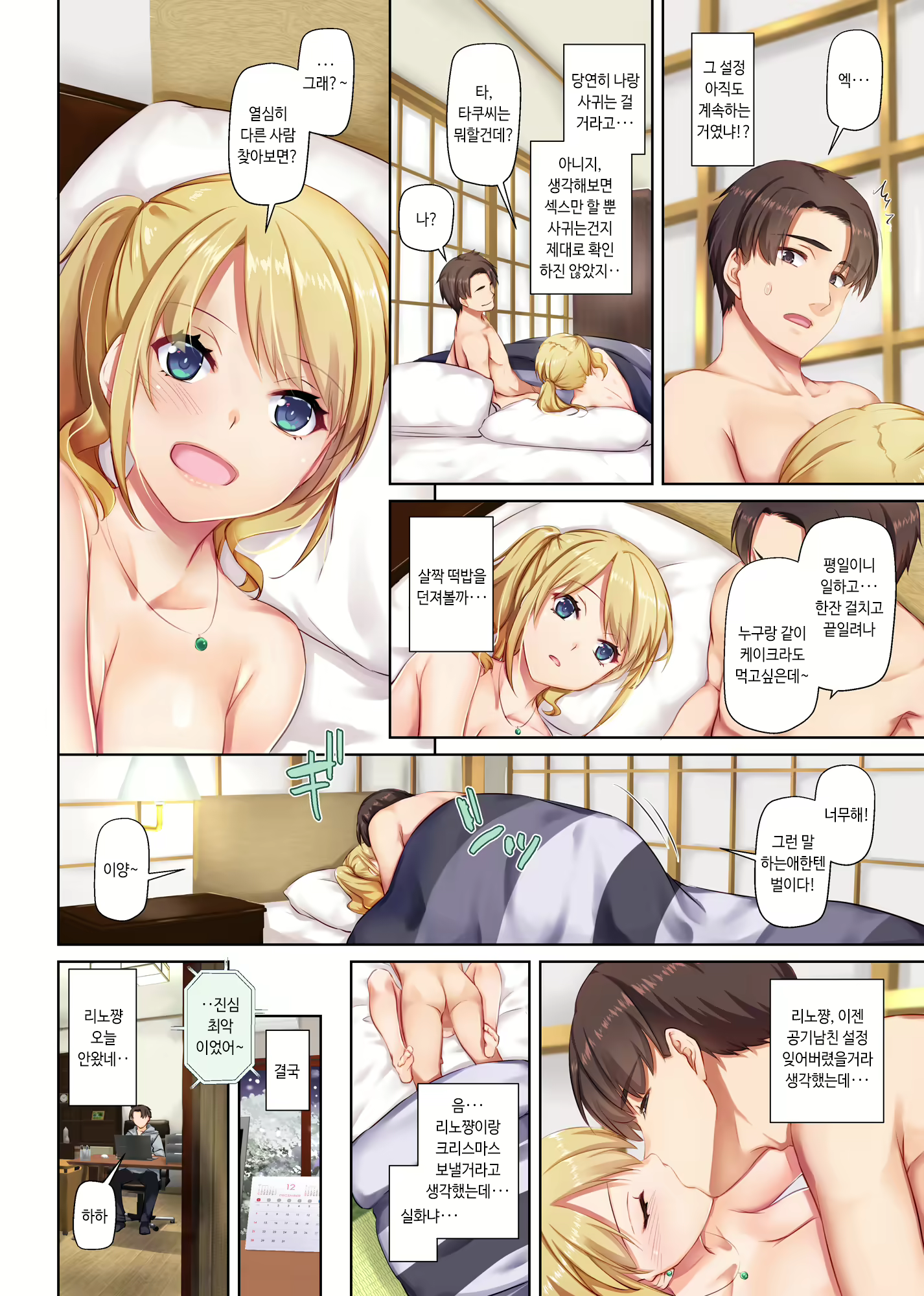 Content 1853801 - 52 페이지
