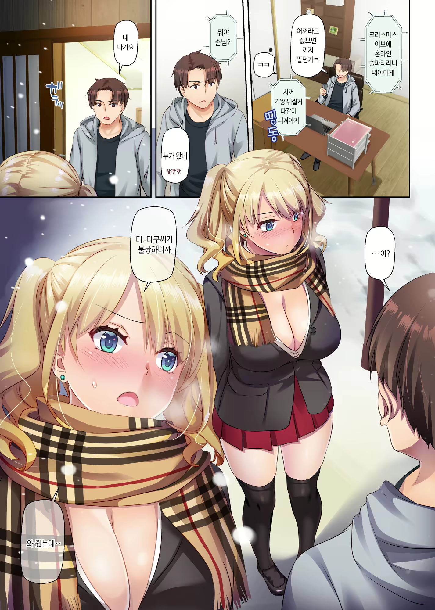 Content 1853801 - 53 페이지