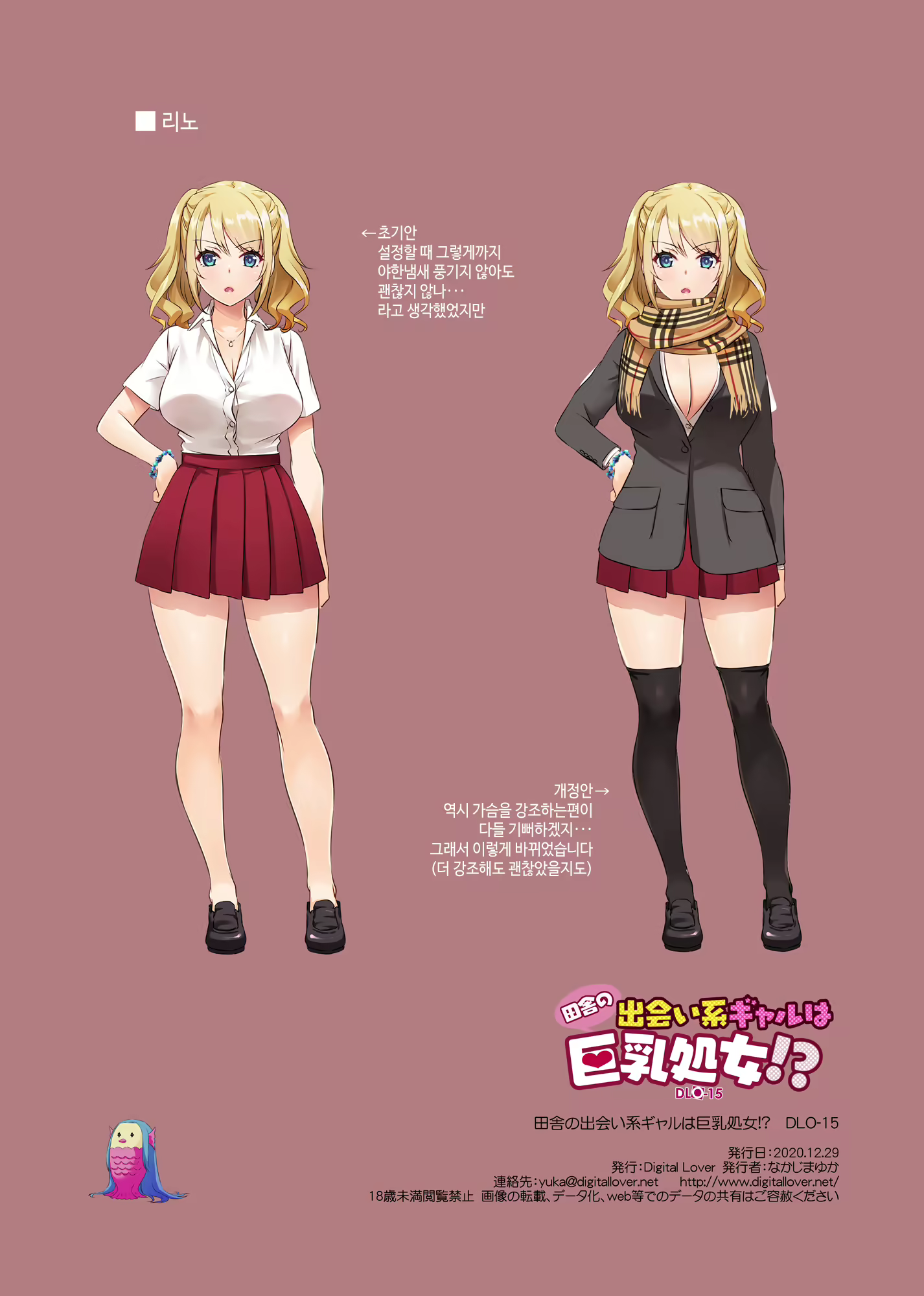 Content 1853801 - 61 페이지