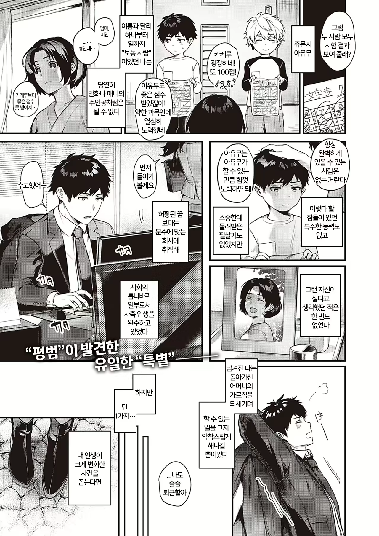 Content 1853976 - 1 페이지