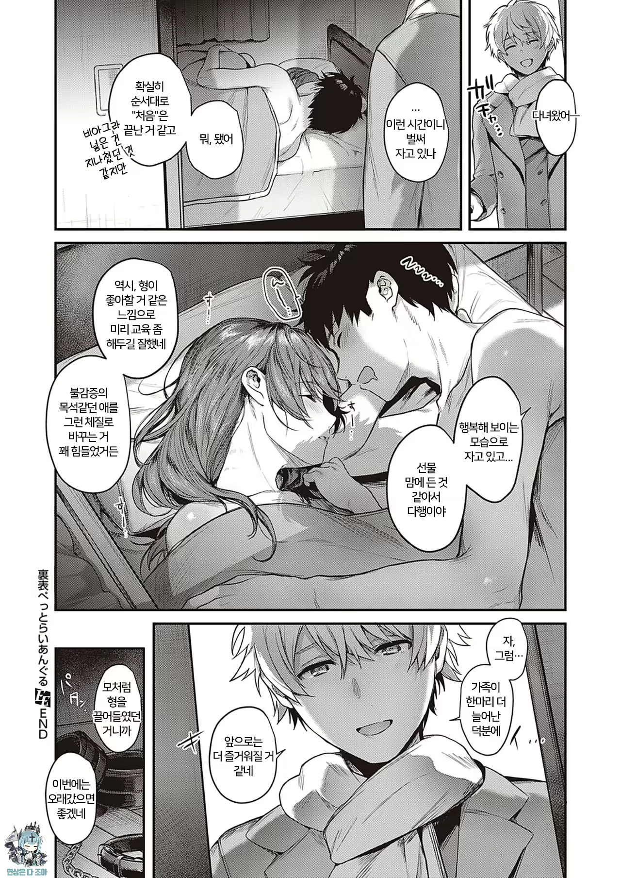 Content 1853976 - 26 페이지