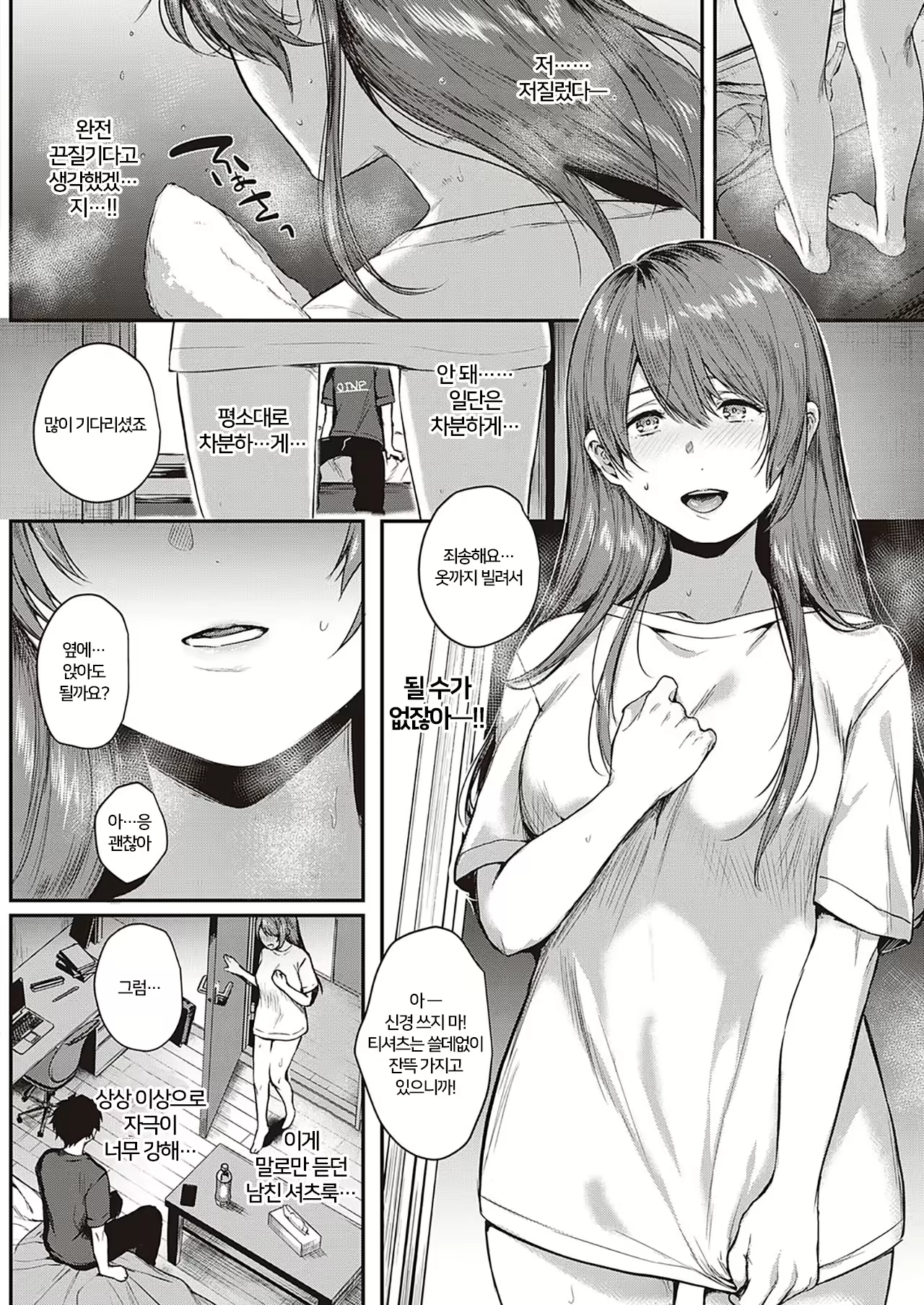 Content 1853976 - 6 페이지