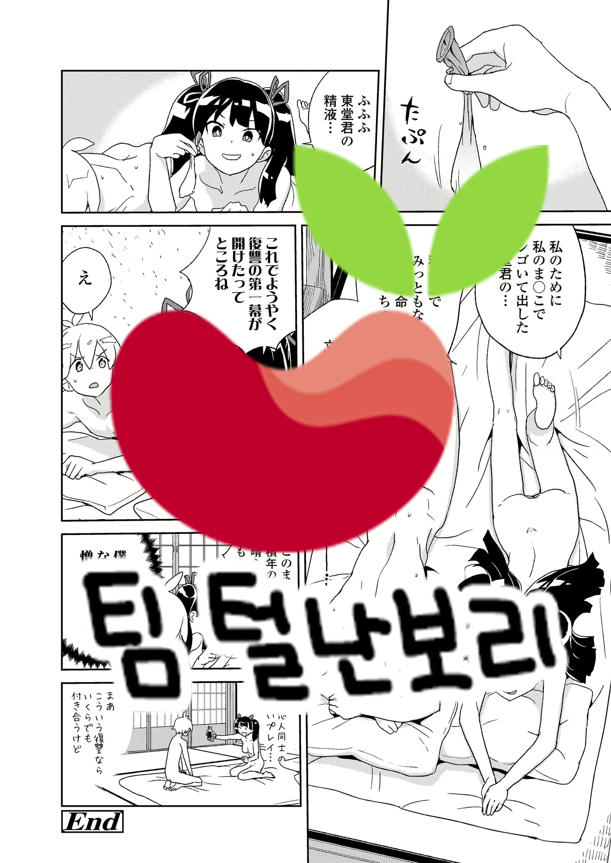 Content 1854104 - 21 페이지