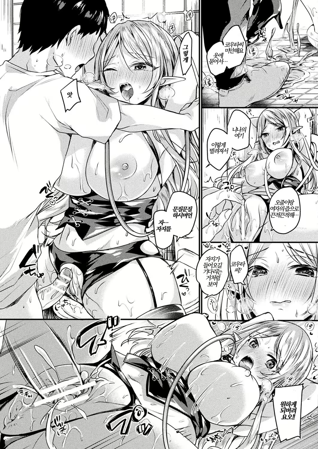 Content 1854140 - 13 페이지