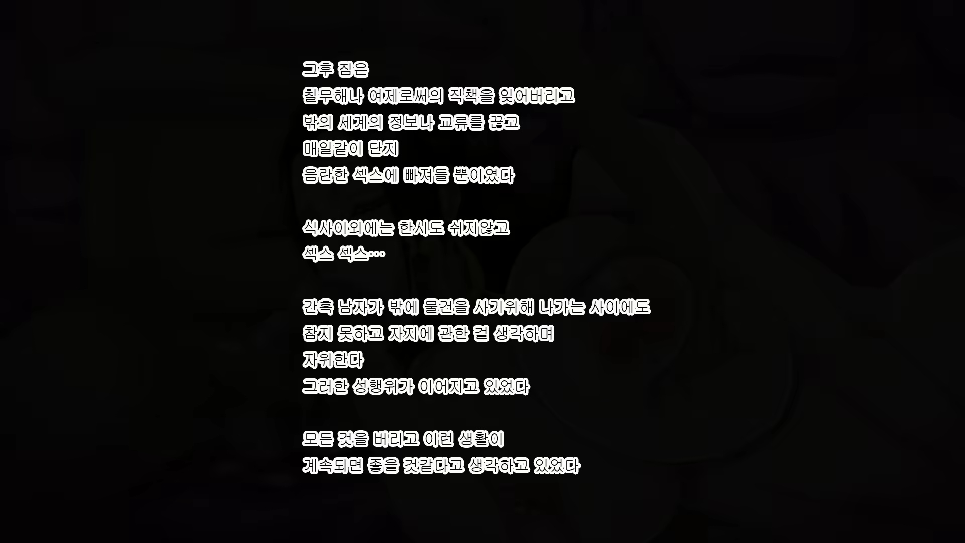 Content 1854270 - 149 페이지