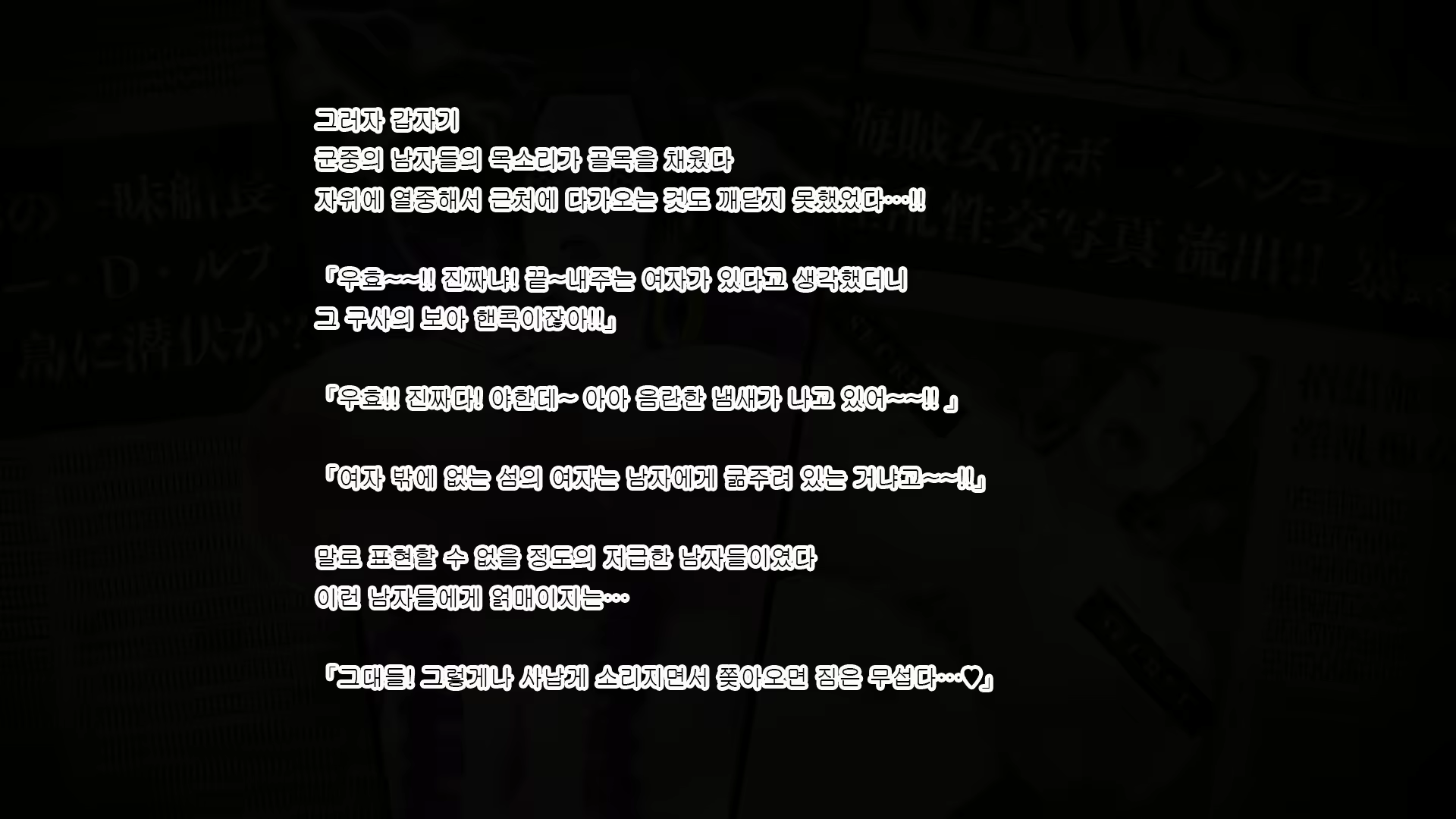 Content 1854270 - 154 페이지