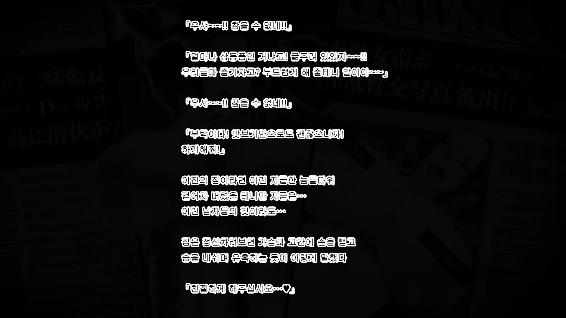Content 1854270 - 155 페이지