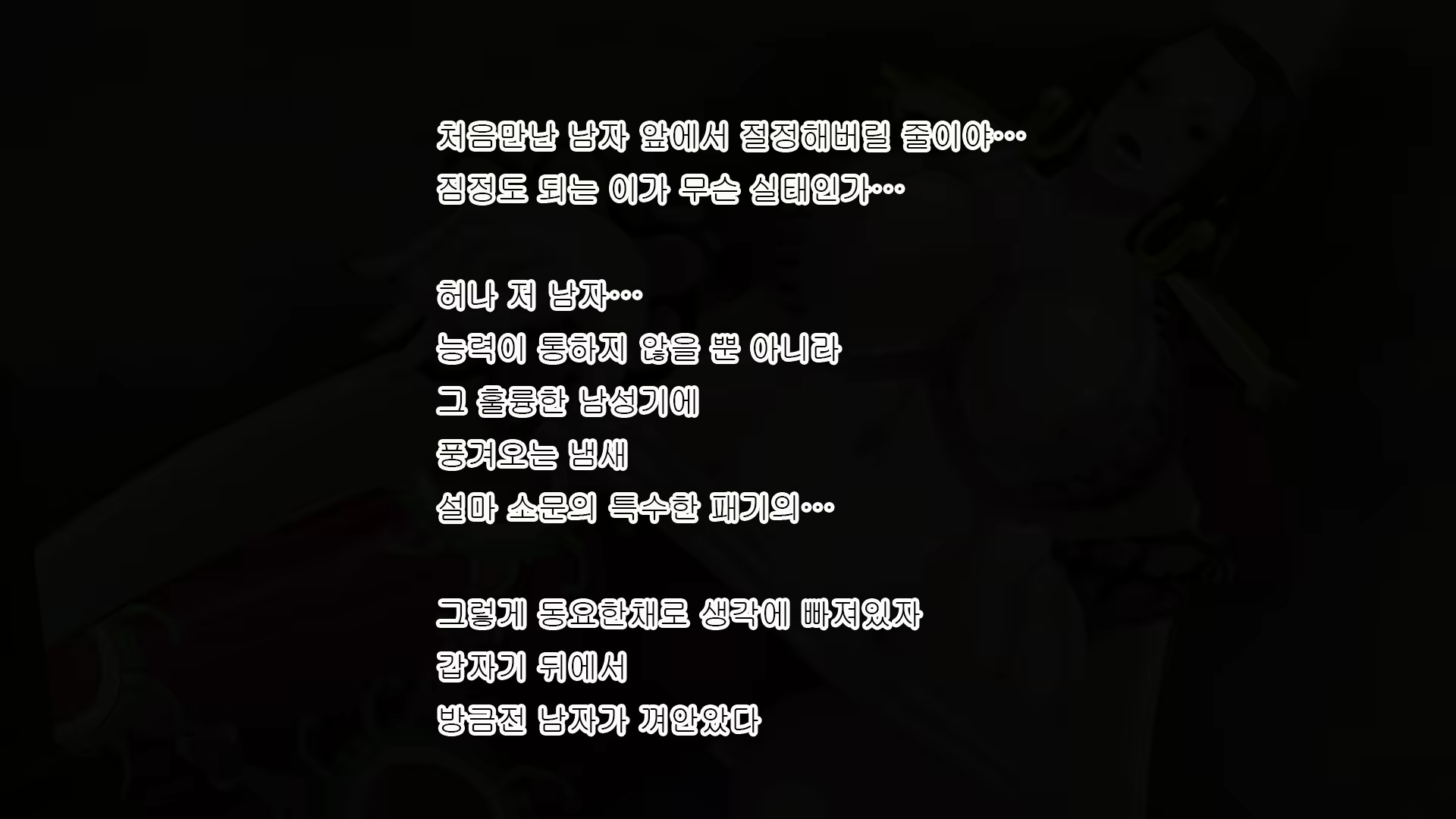 Content 1854270 - 19 페이지