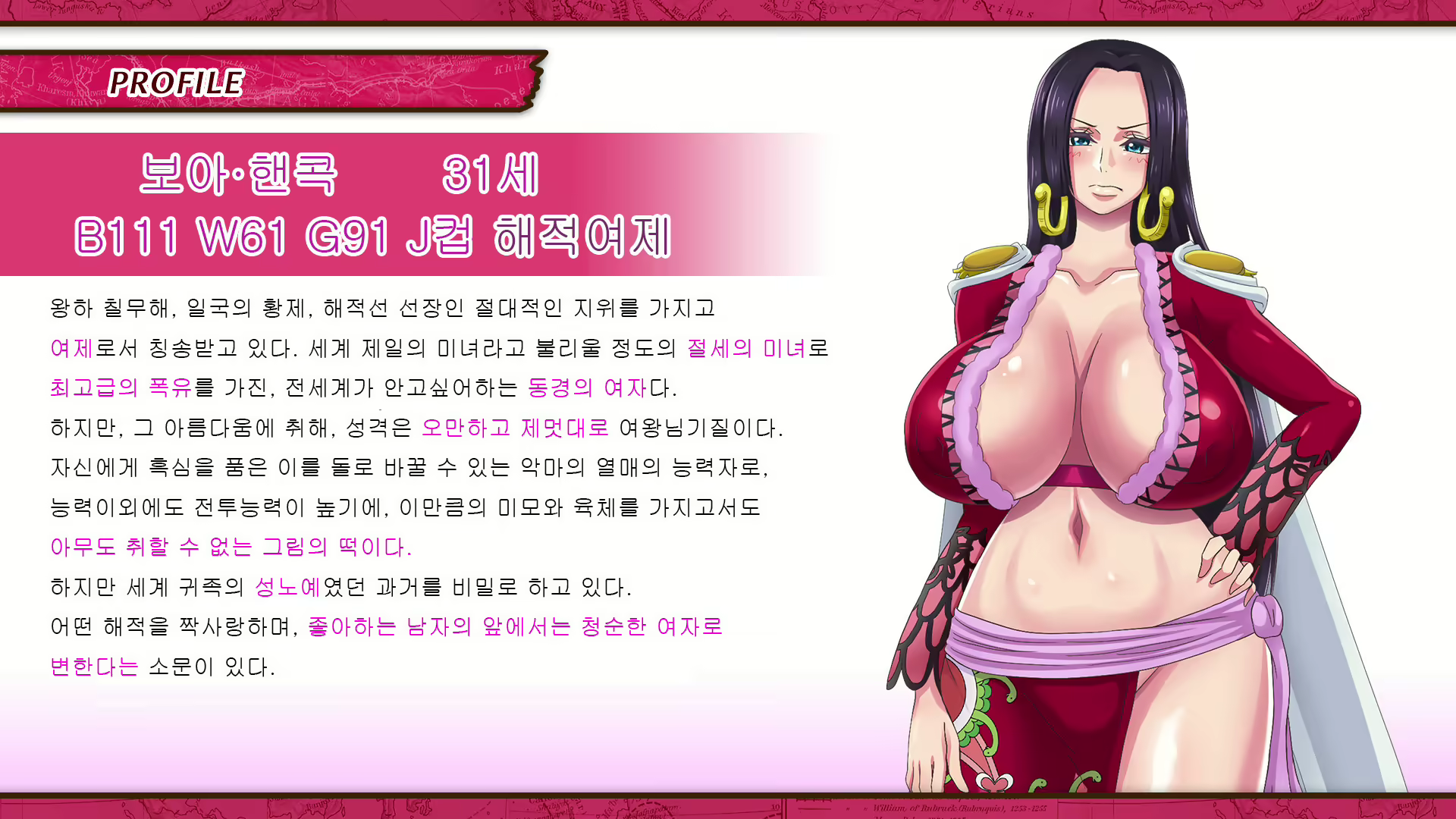 Content 1854270 - 2 페이지