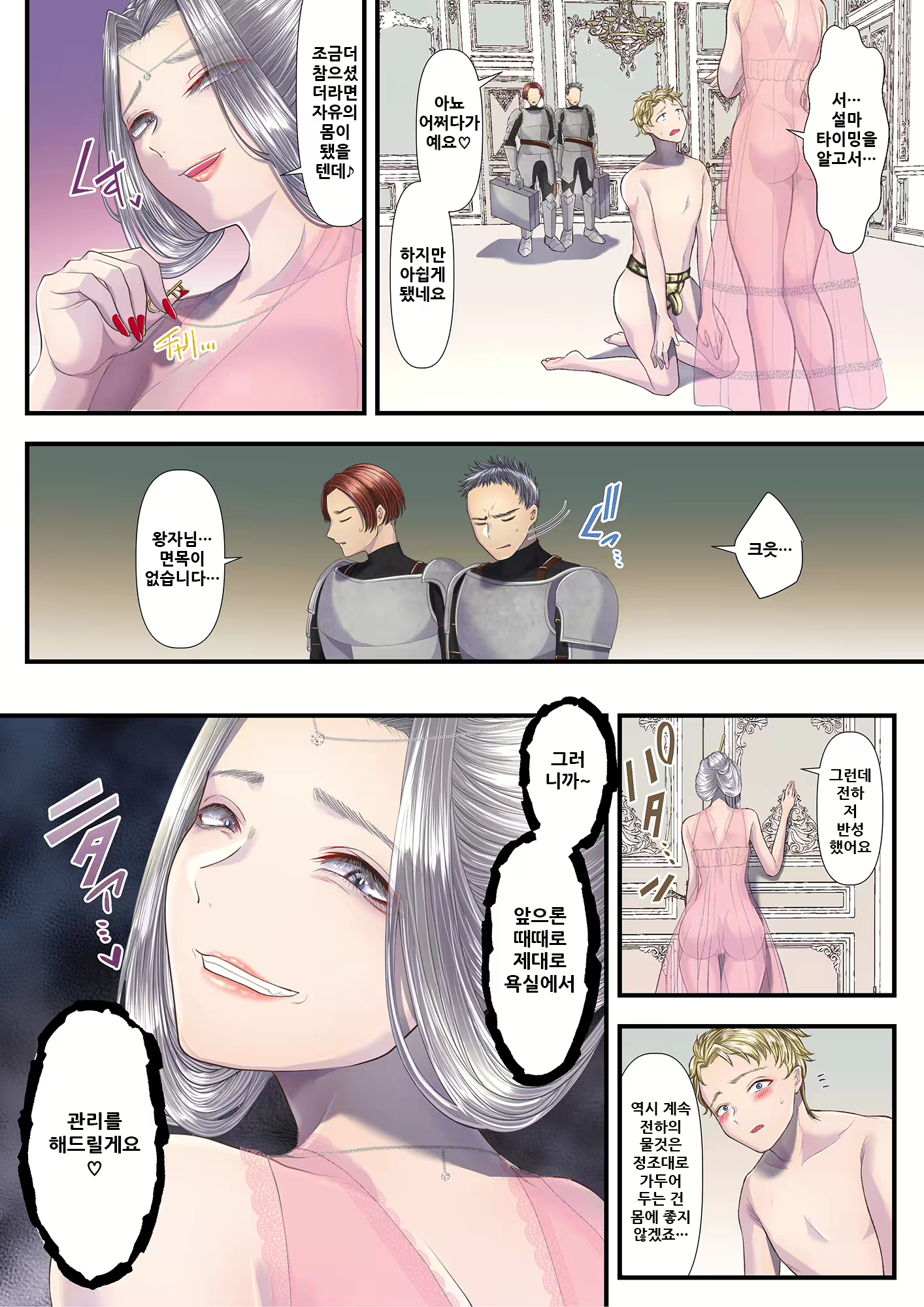 Content 1854300 - 19 페이지
