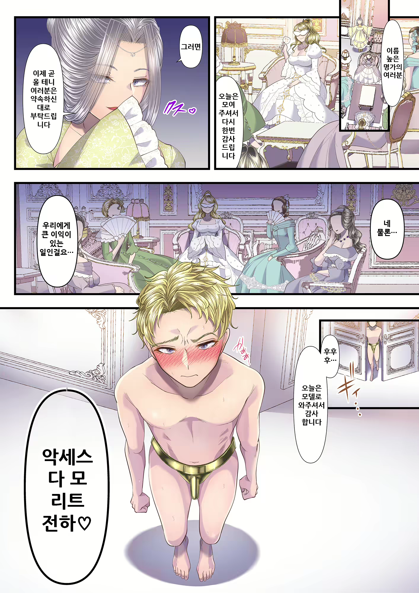 Content 1854300 - 27 페이지