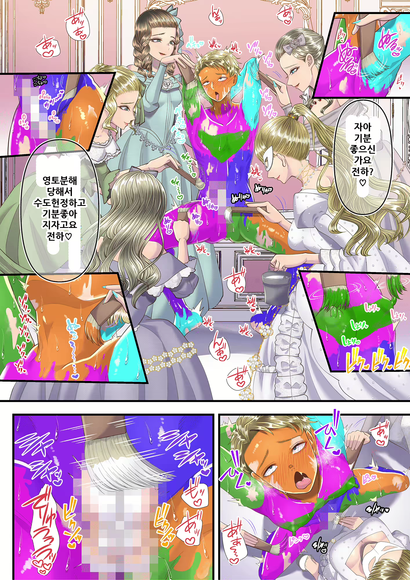 Content 1854300 - 35 페이지
