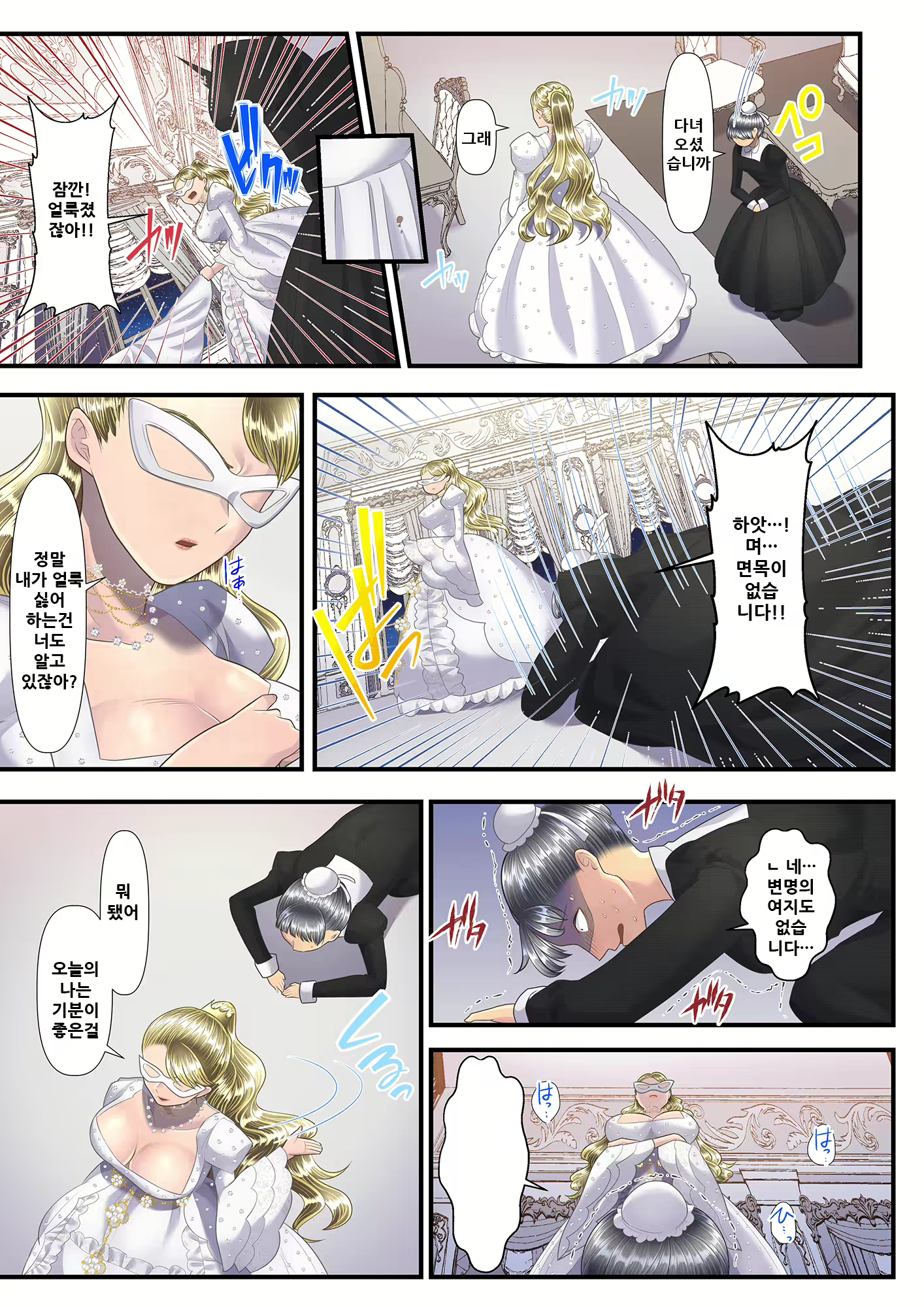 Content 1854300 - 50 페이지