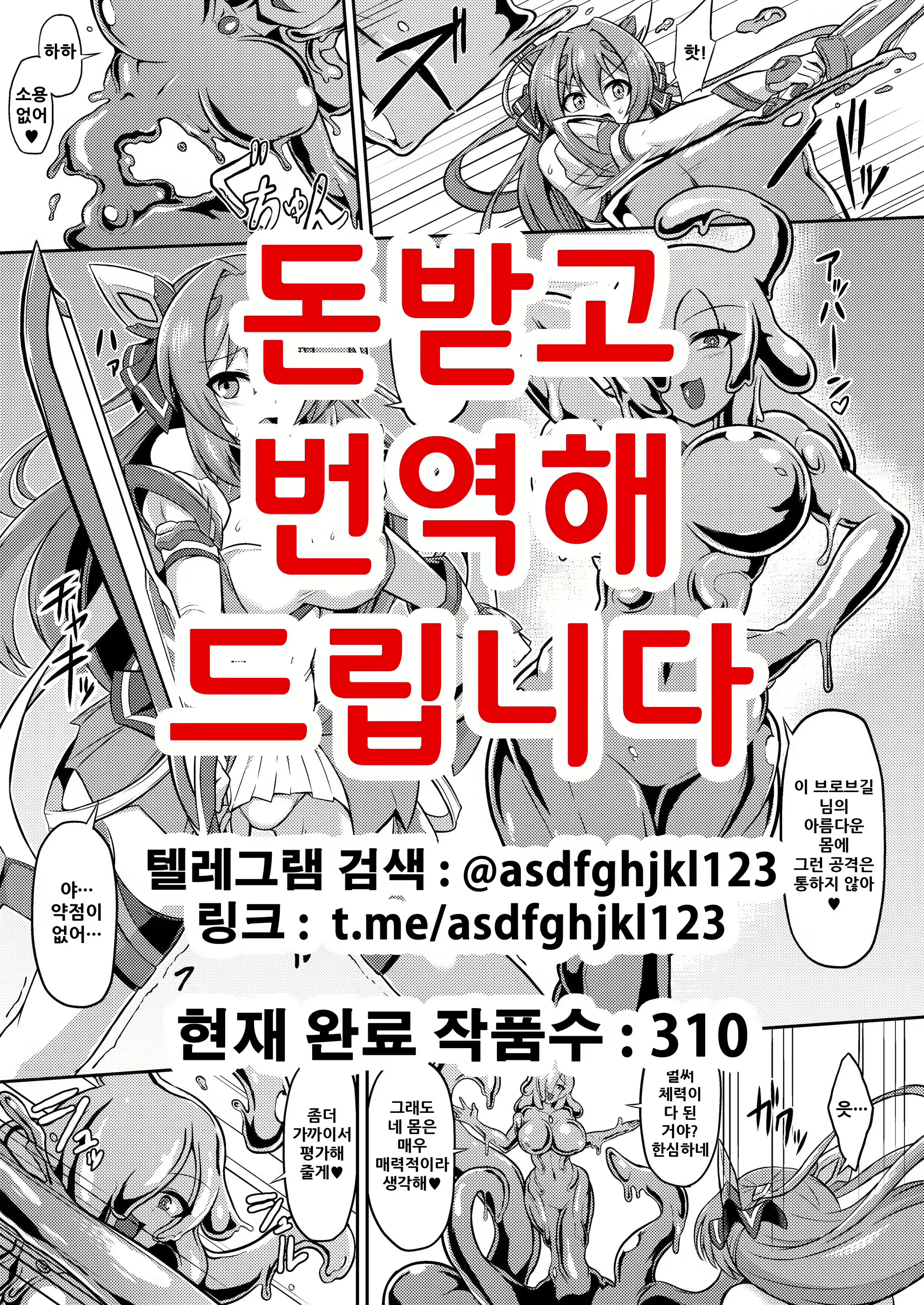 Content 1854301 - 1 페이지