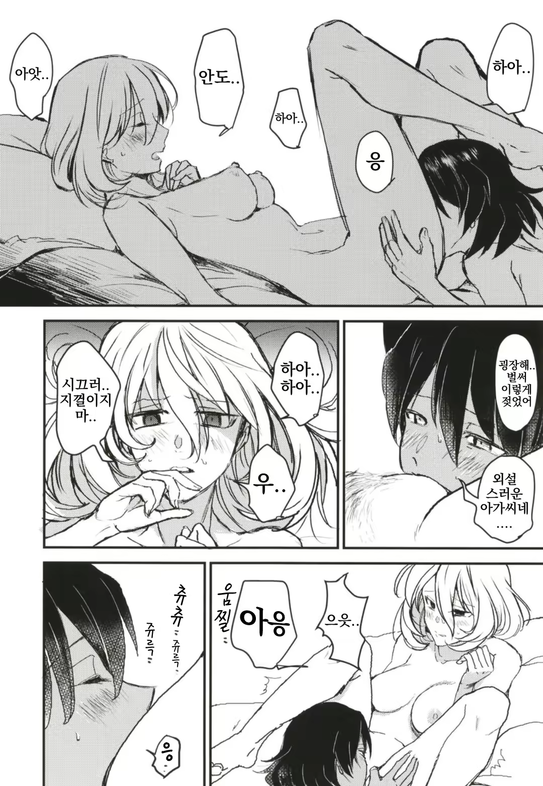Content 1854461 - 28 페이지