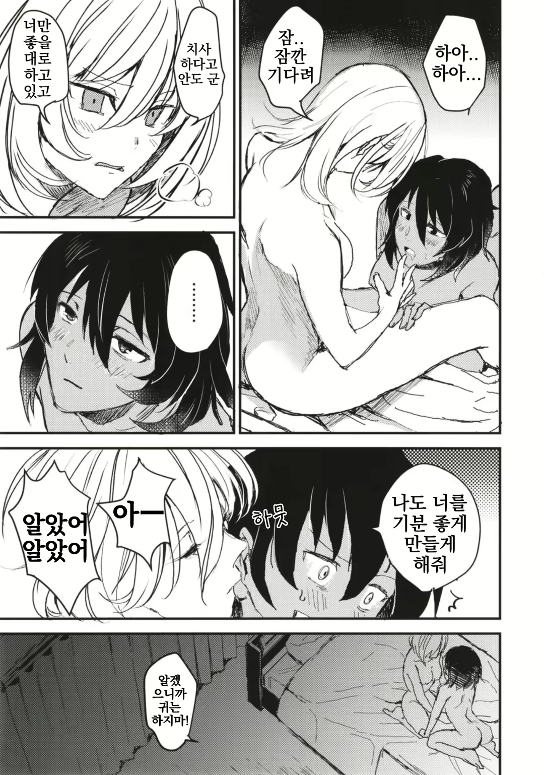 Content 1854461 - 29 페이지