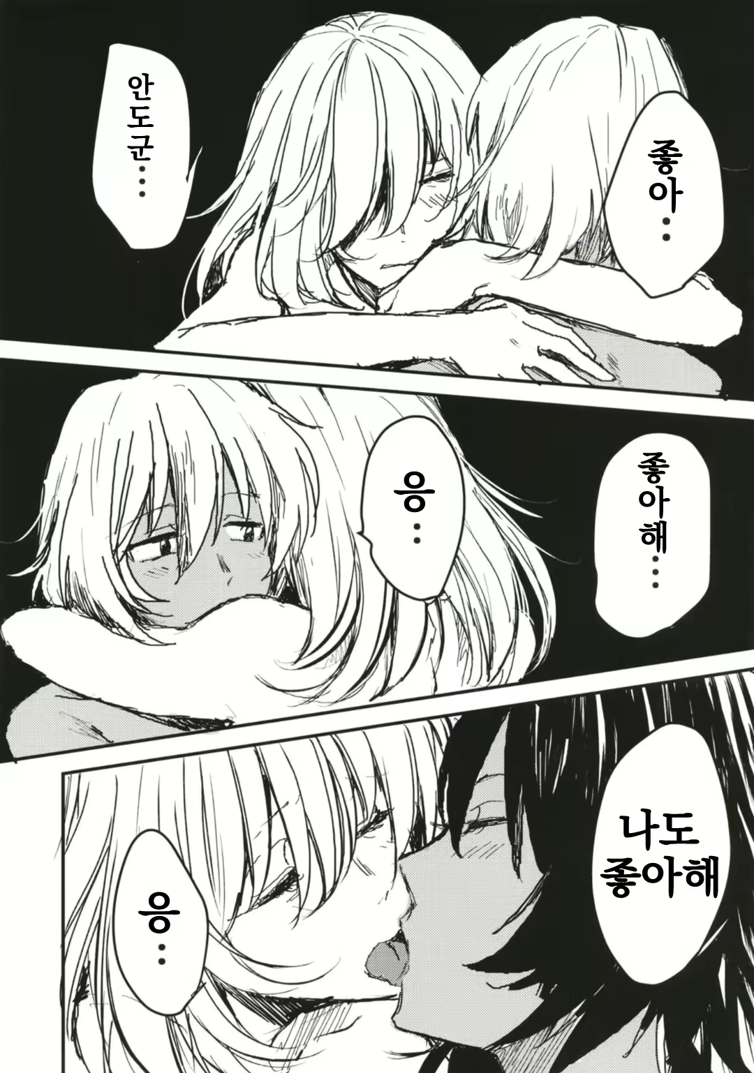 Content 1854461 - 36 페이지