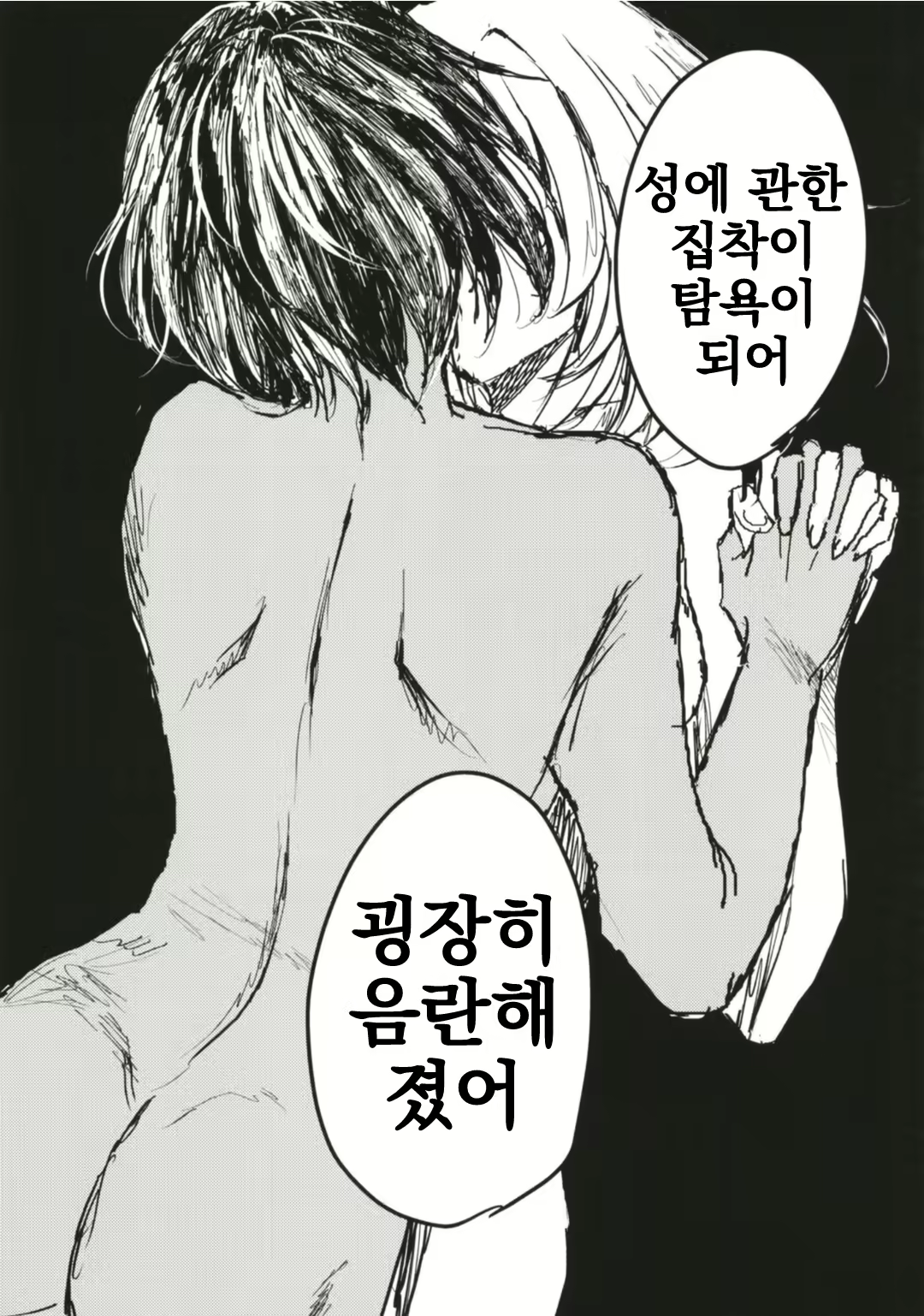 Content 1854461 - 38 페이지