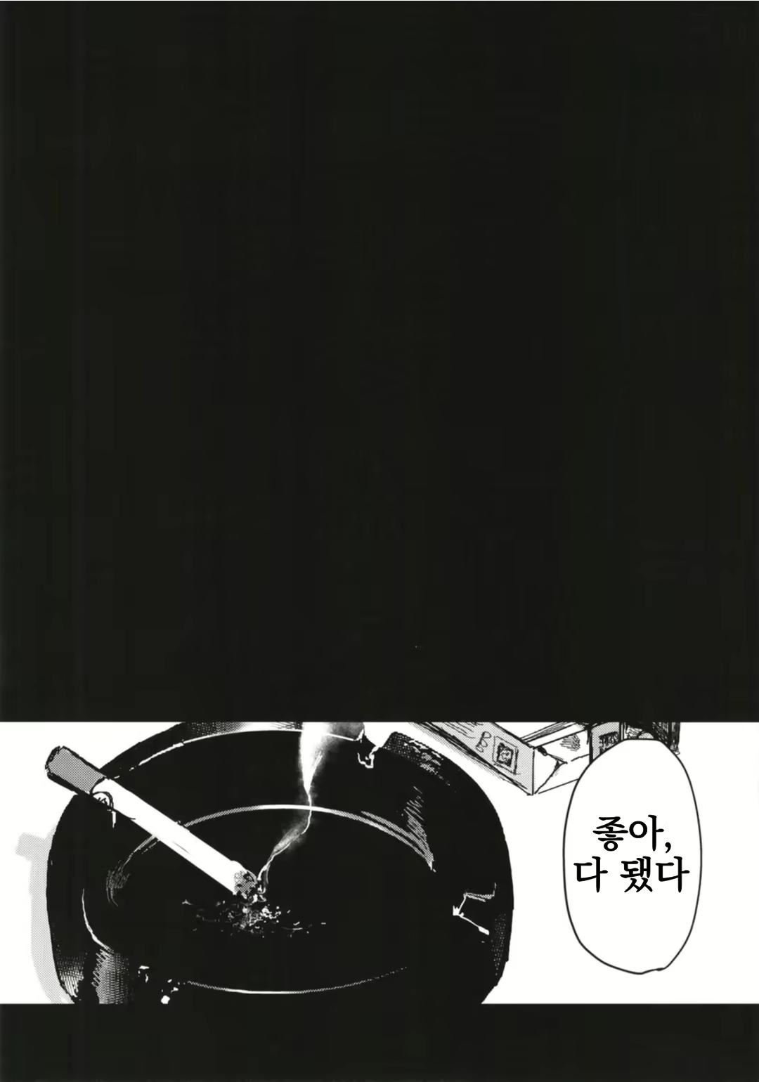 Content 1854461 - 39 페이지