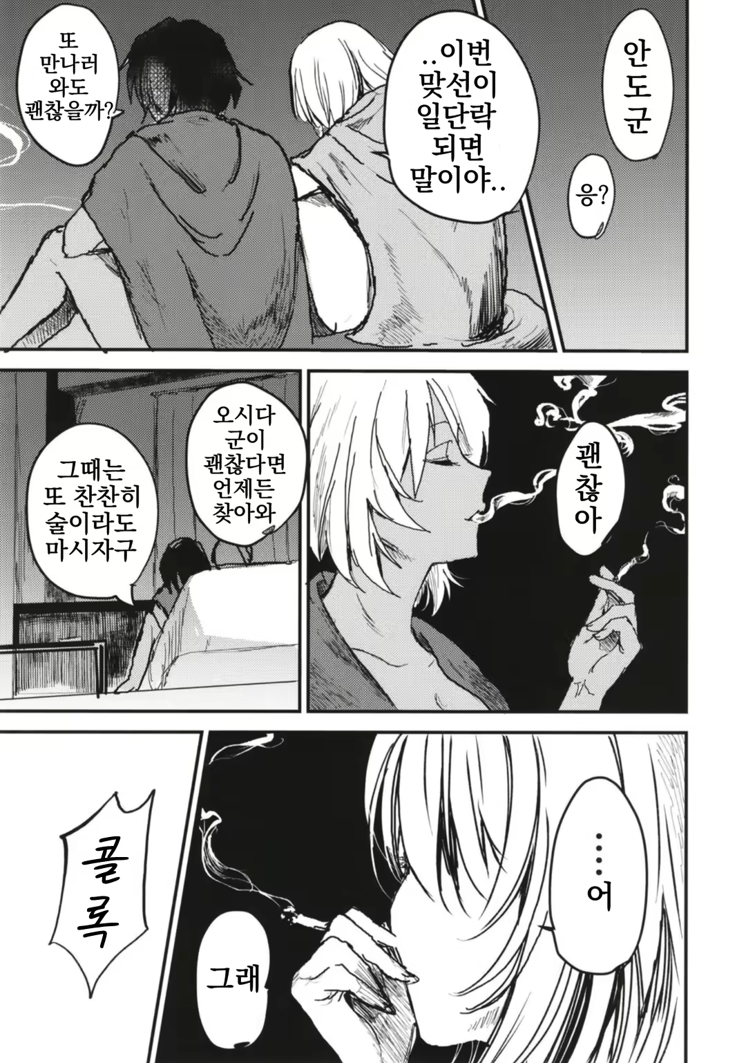 Content 1854461 - 43 페이지