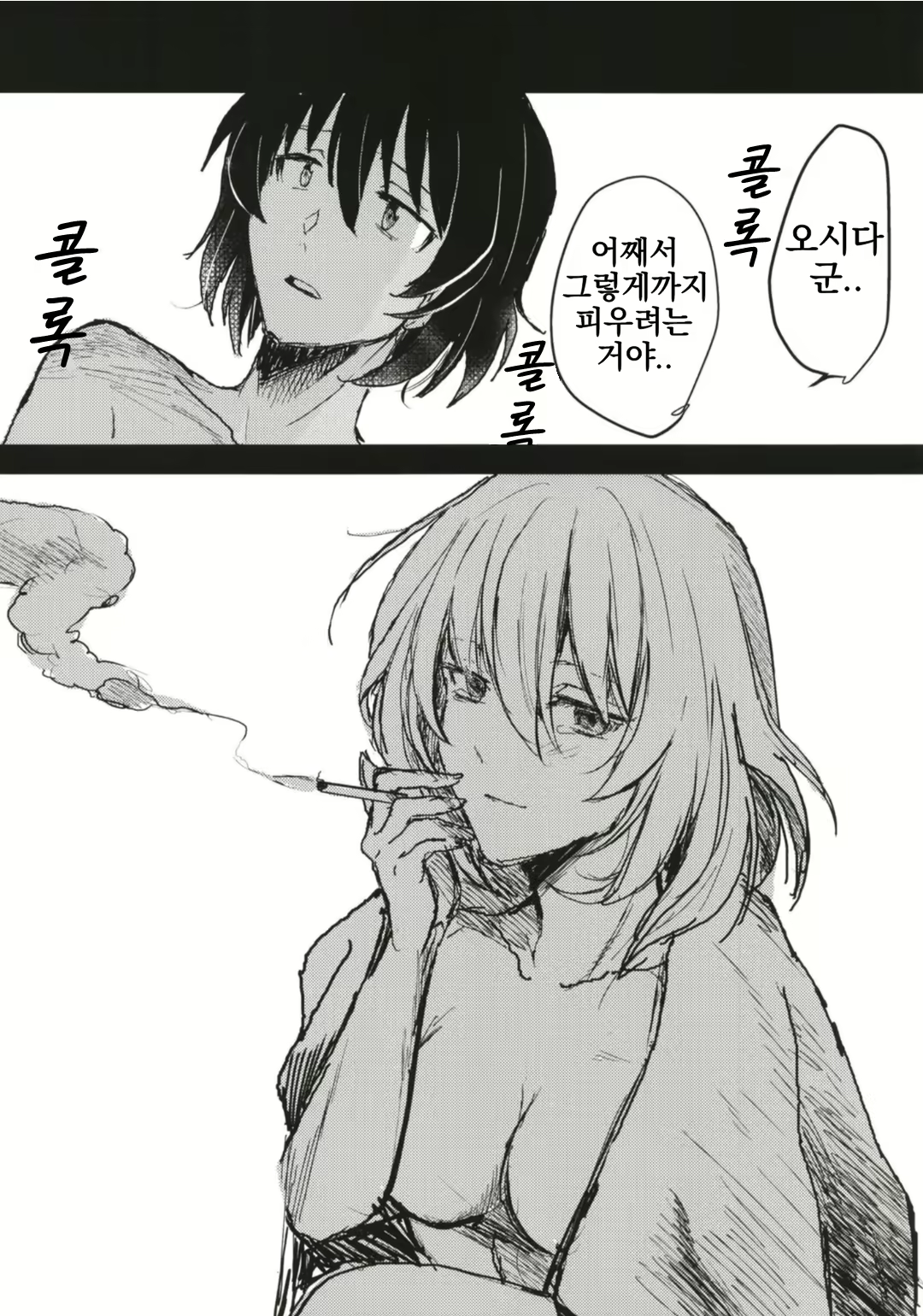 Content 1854461 - 44 페이지