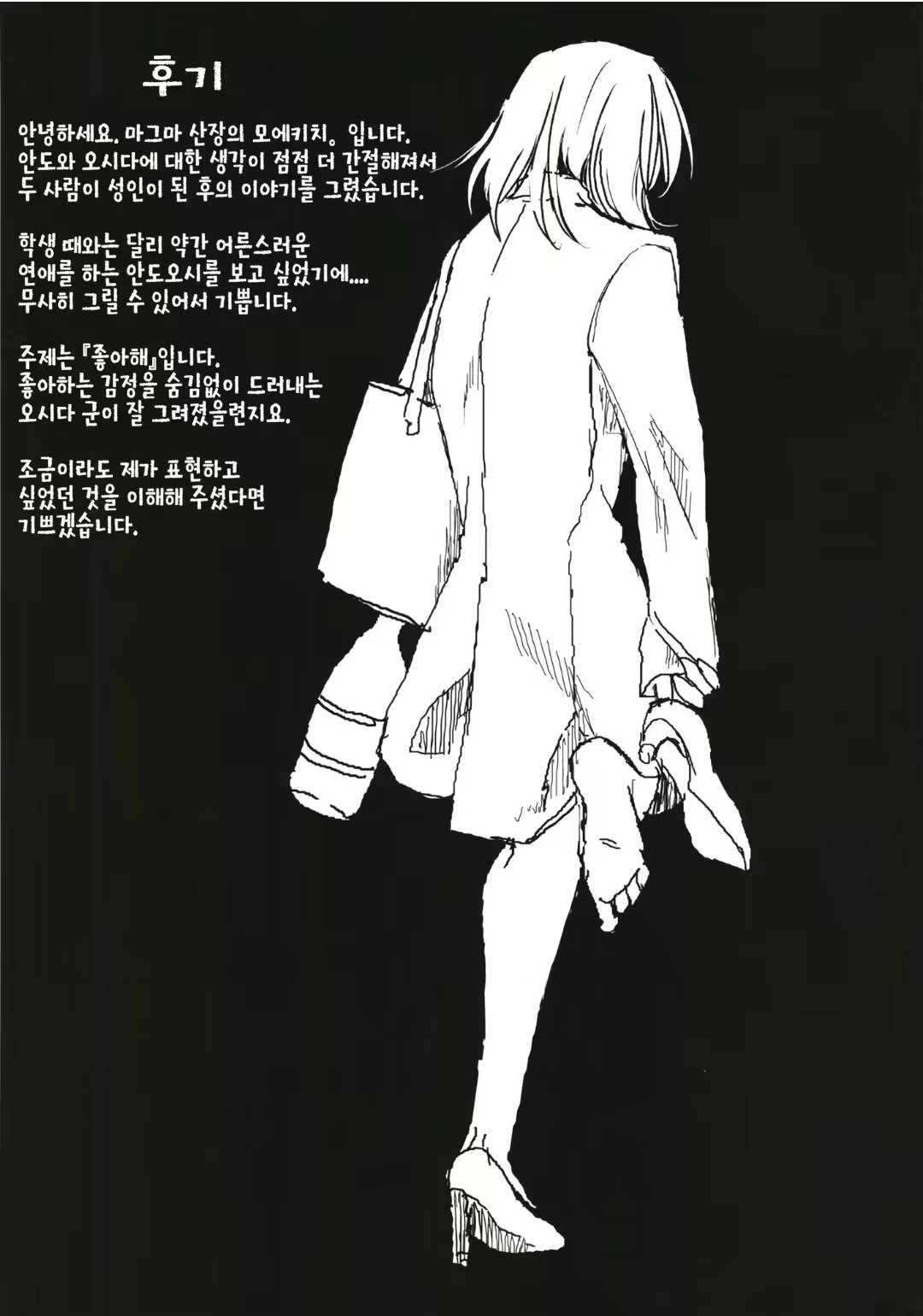 Content 1854461 - 45 페이지