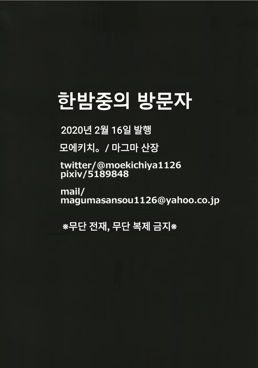 Content 1854461 - 46 페이지