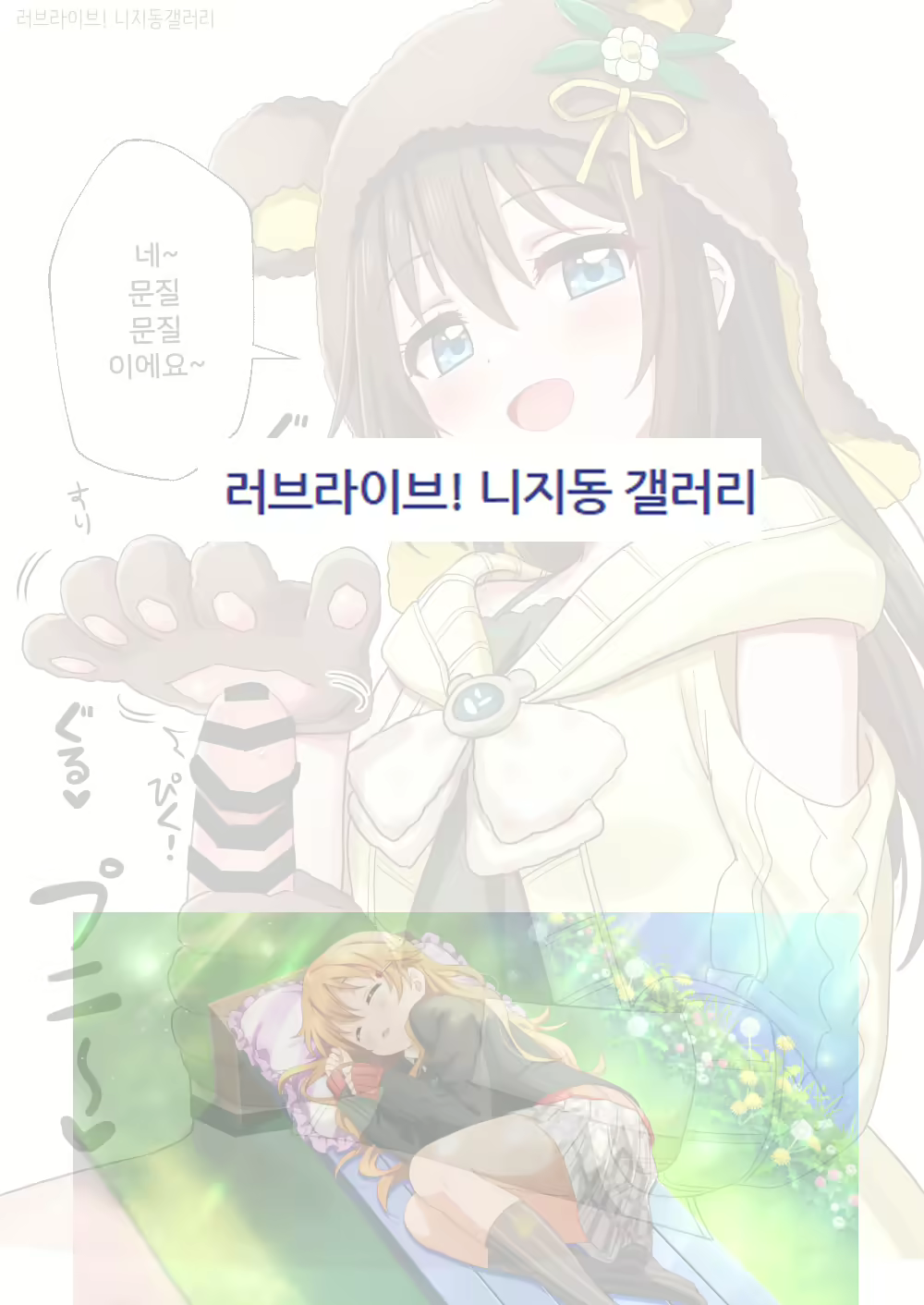 Content 1854464 - 1 페이지