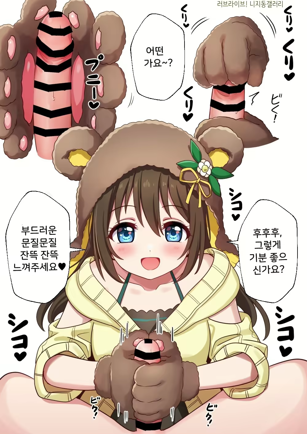 Content 1854464 - 10 페이지