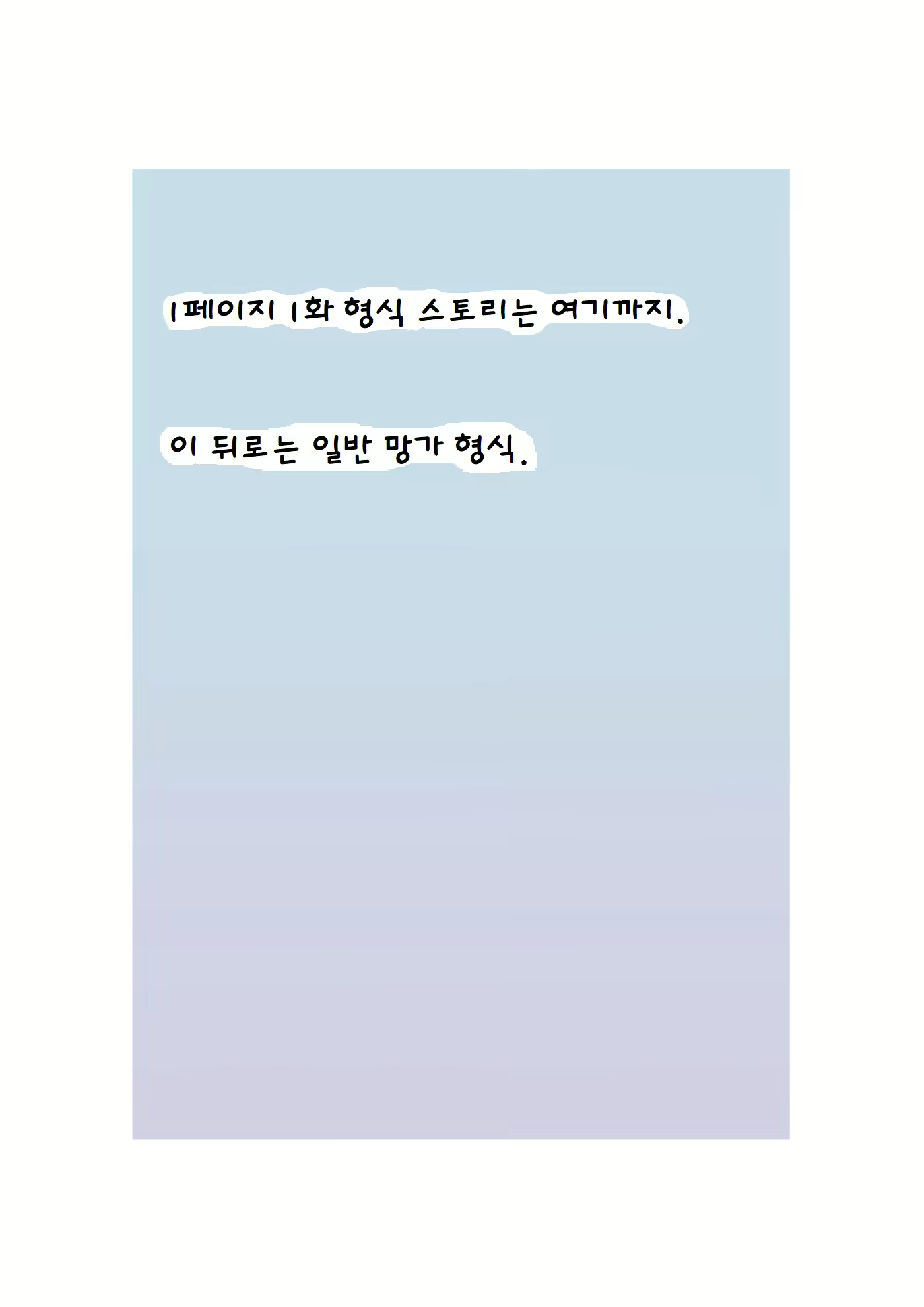 Content 1854472 - 22 페이지