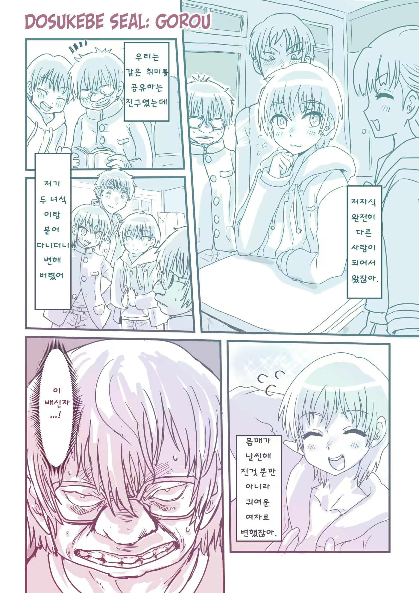 Content 1854472 - 23 페이지
