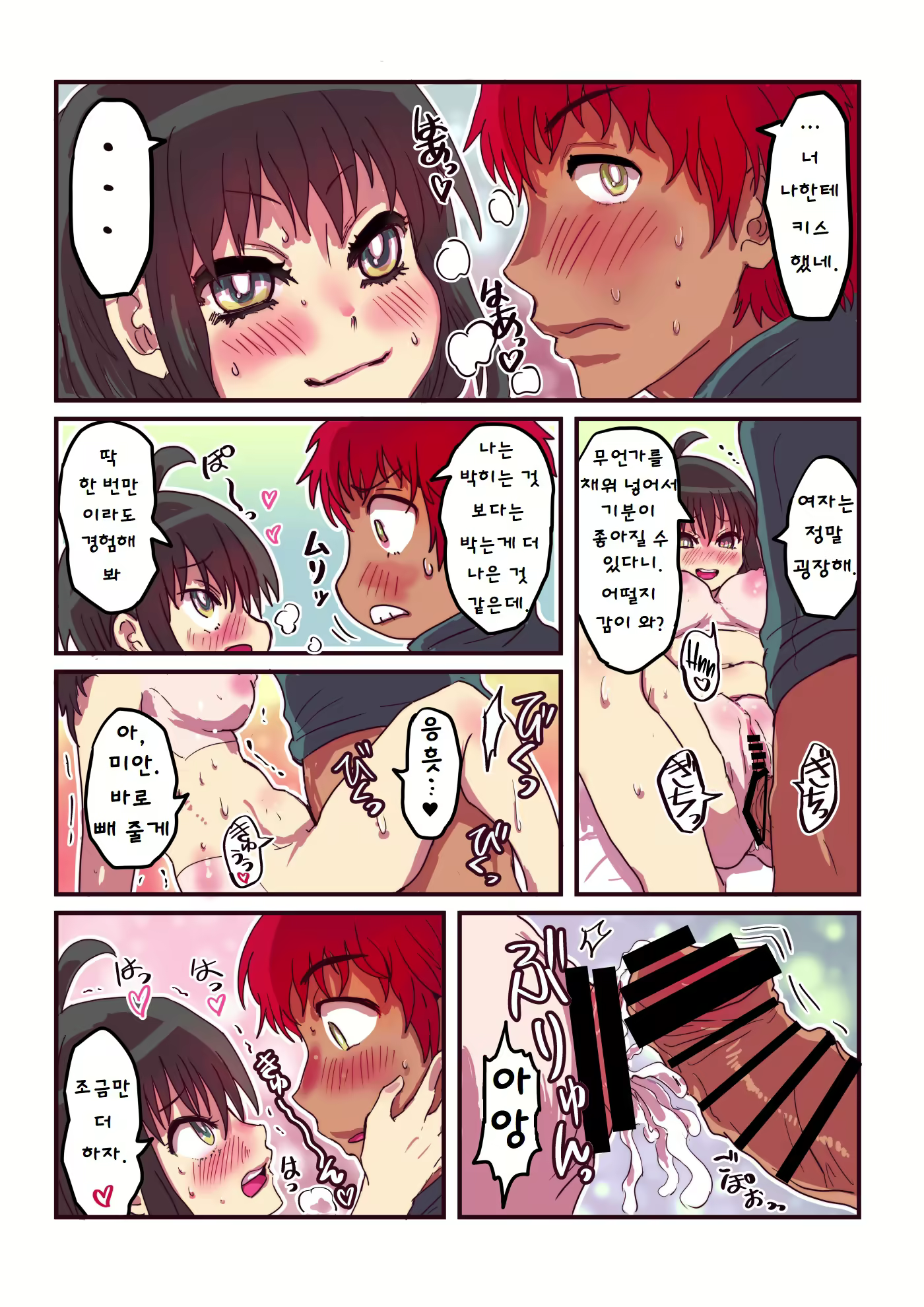 Content 1854472 - 37 페이지