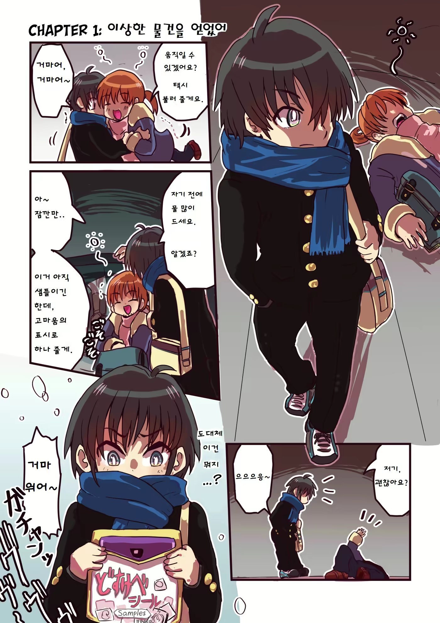 Content 1854472 - 4 페이지