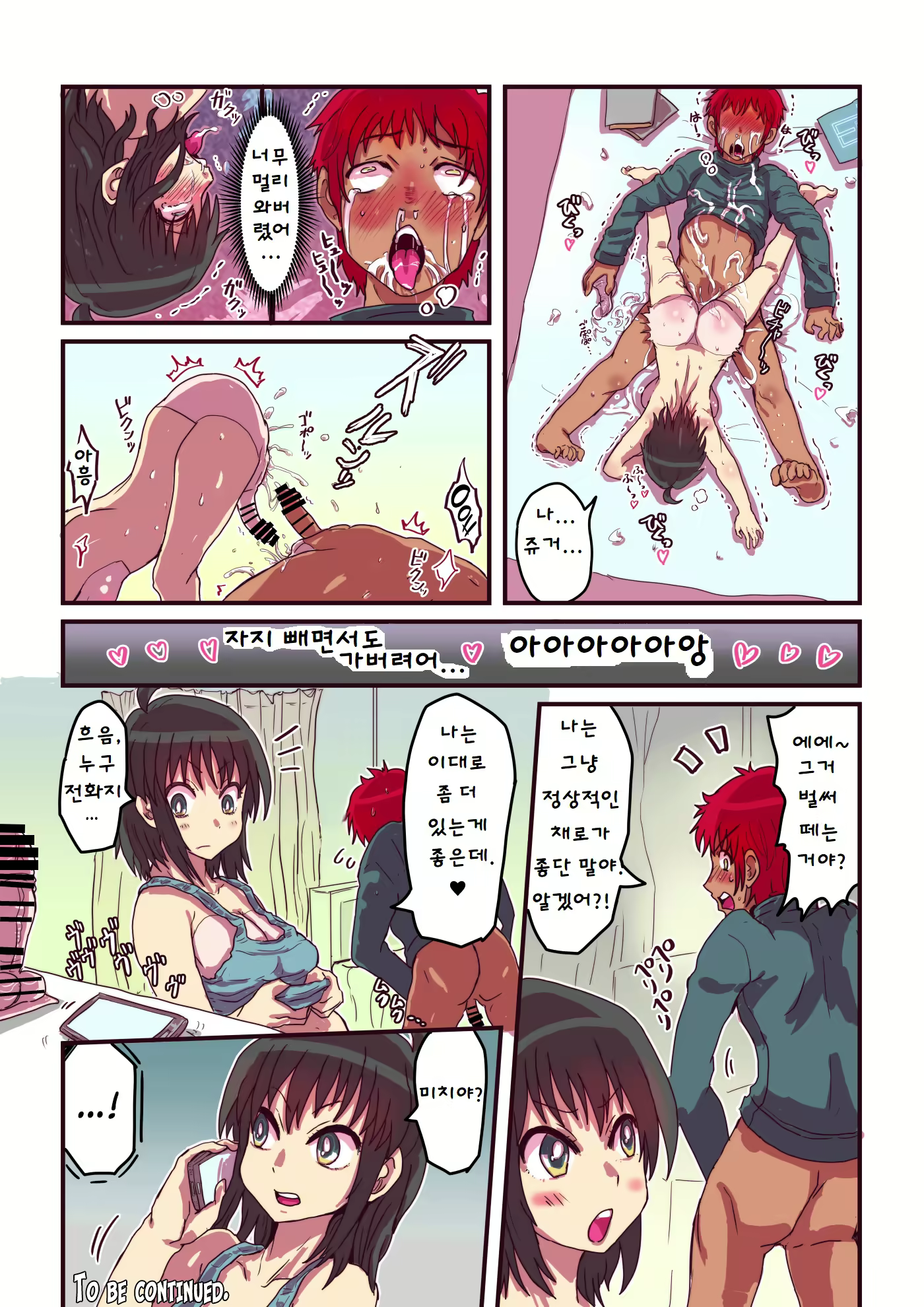 Content 1854472 - 45 페이지