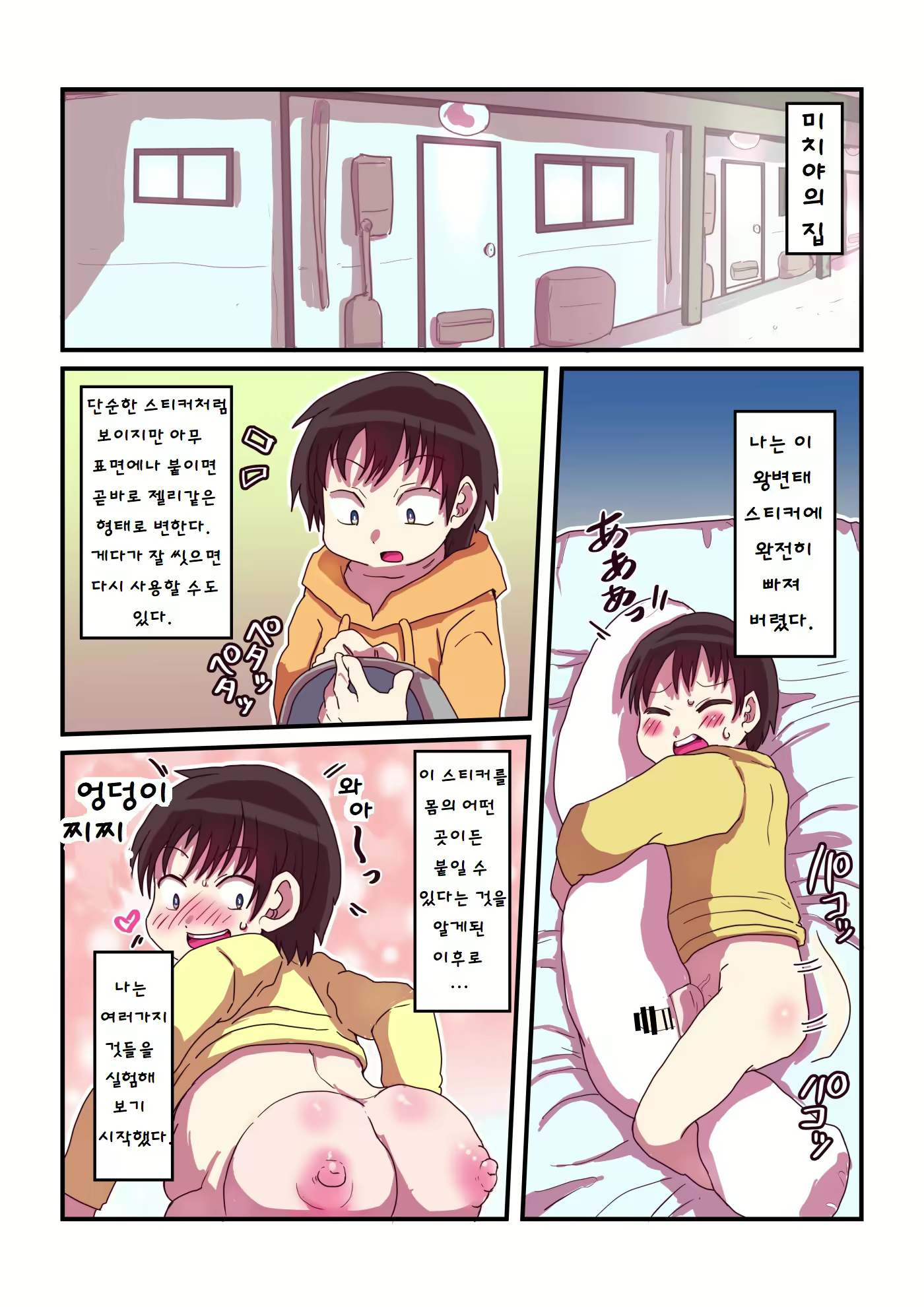 Content 1854472 - 47 페이지
