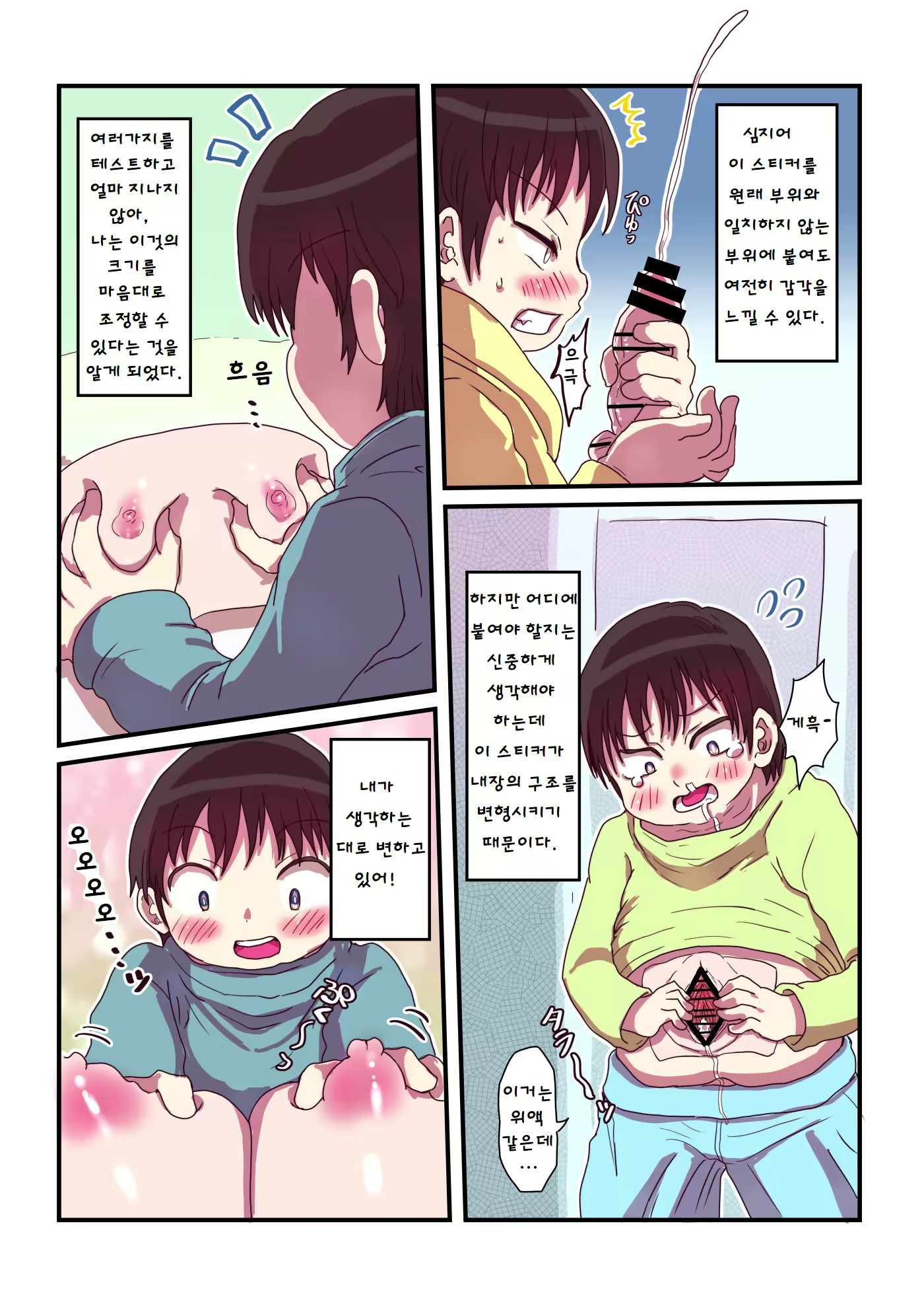 Content 1854472 - 48 페이지