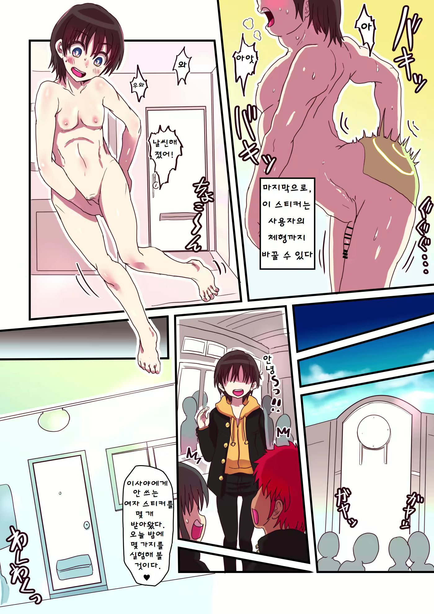 Content 1854472 - 49 페이지