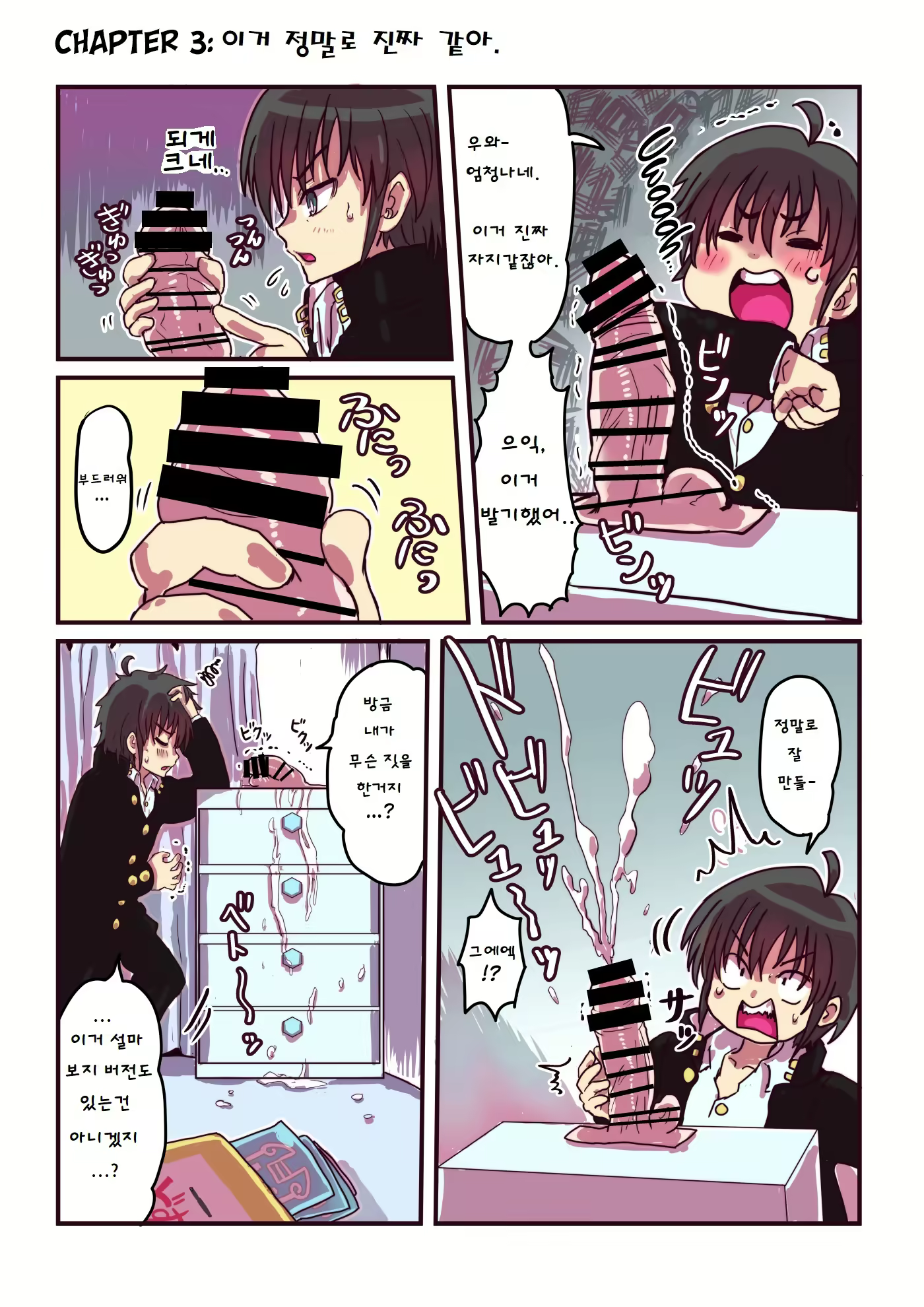 Content 1854472 - 6 페이지