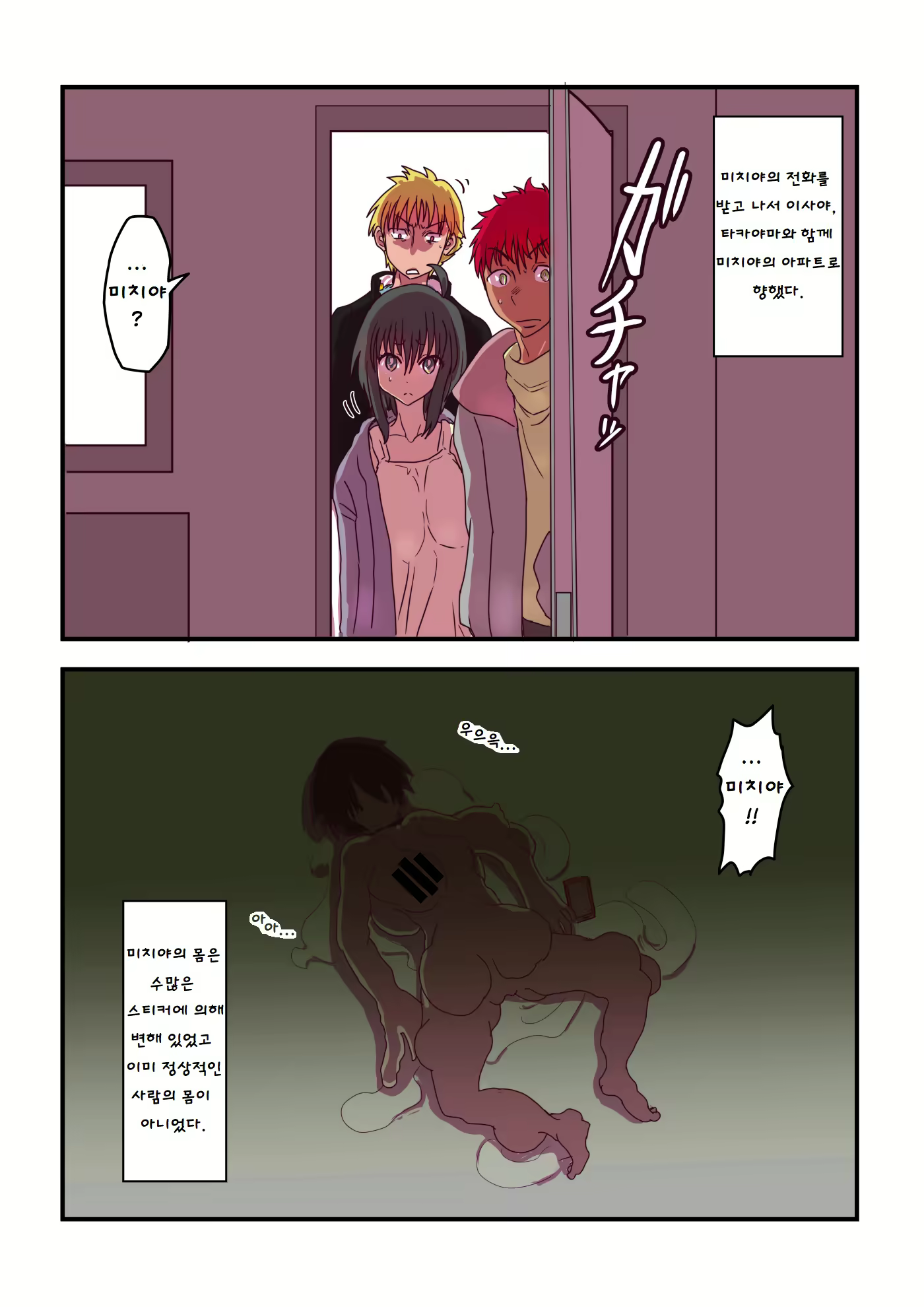 Content 1854472 - 64 페이지