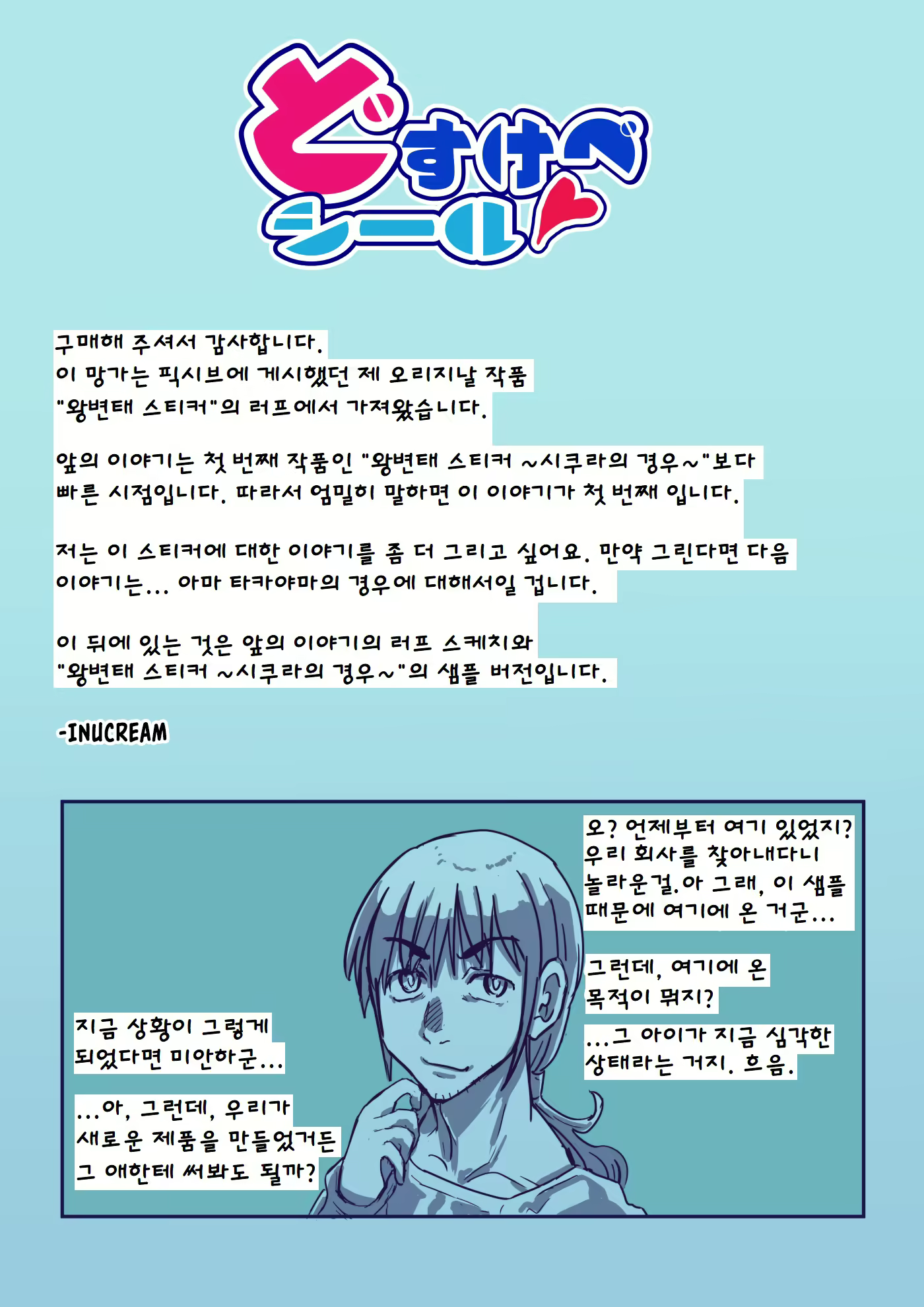 Content 1854472 - 65 페이지