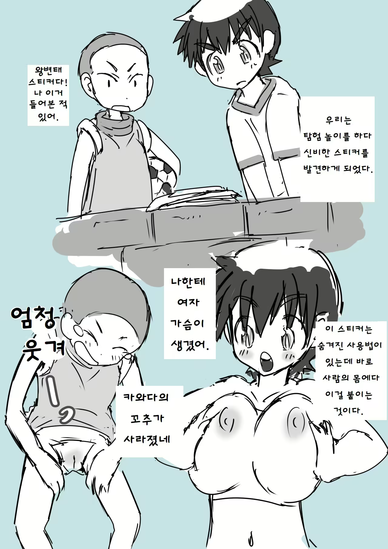 Content 1854472 - 81 페이지
