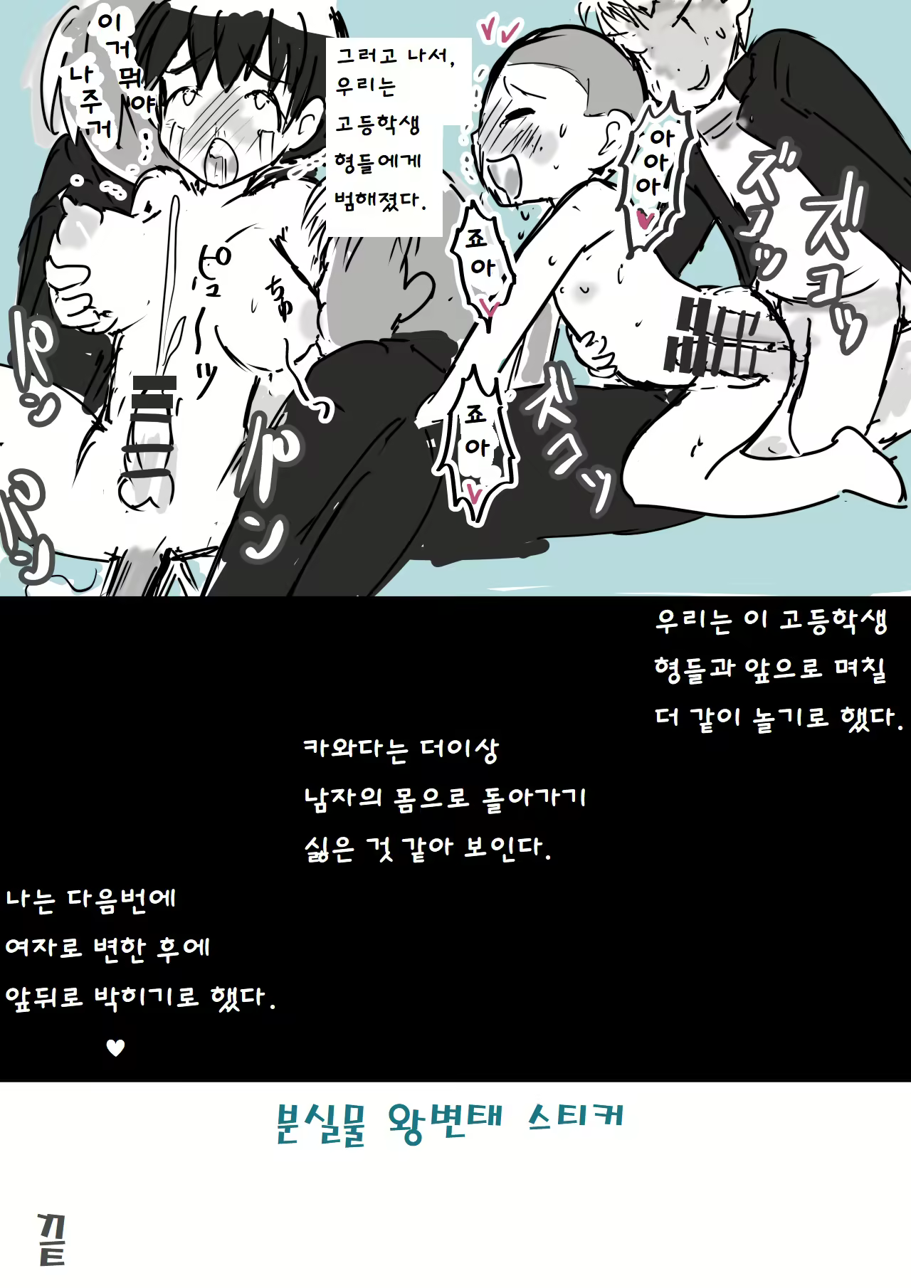 Content 1854472 - 82 페이지