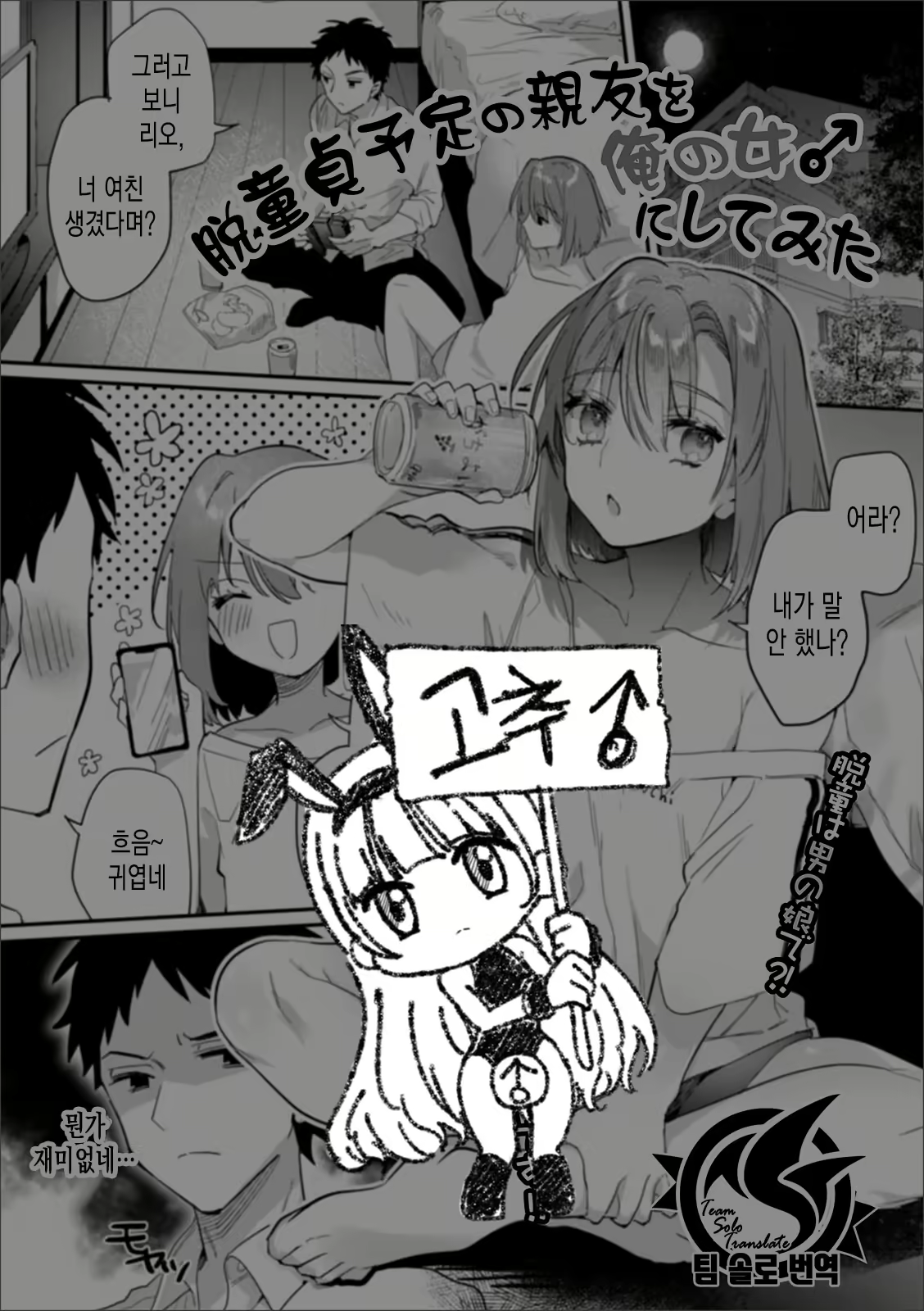 Content 1854558 - 1 페이지