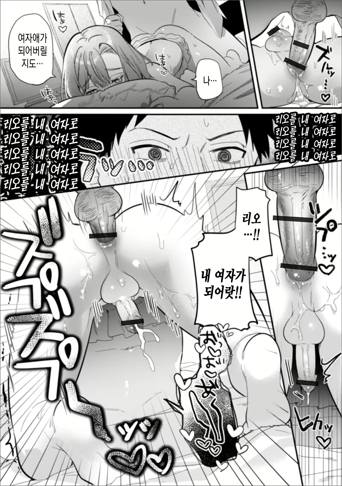 Content 1854558 - 13 페이지