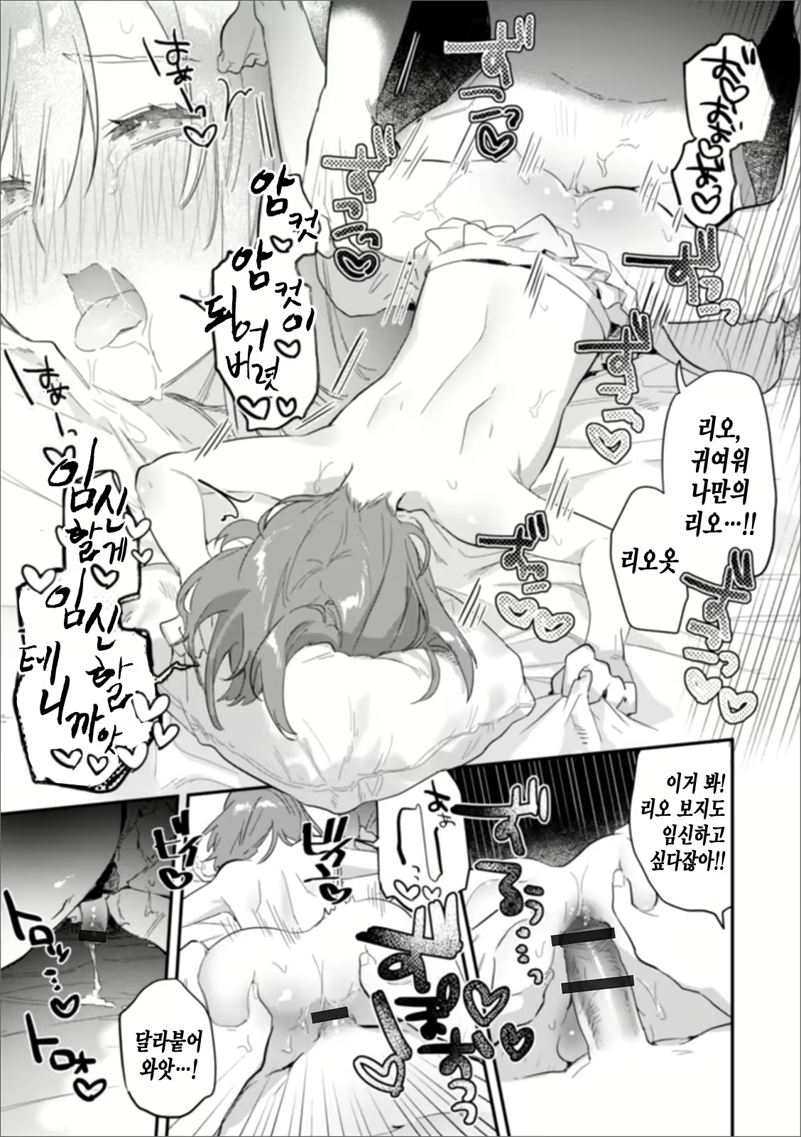 Content 1854558 - 14 페이지