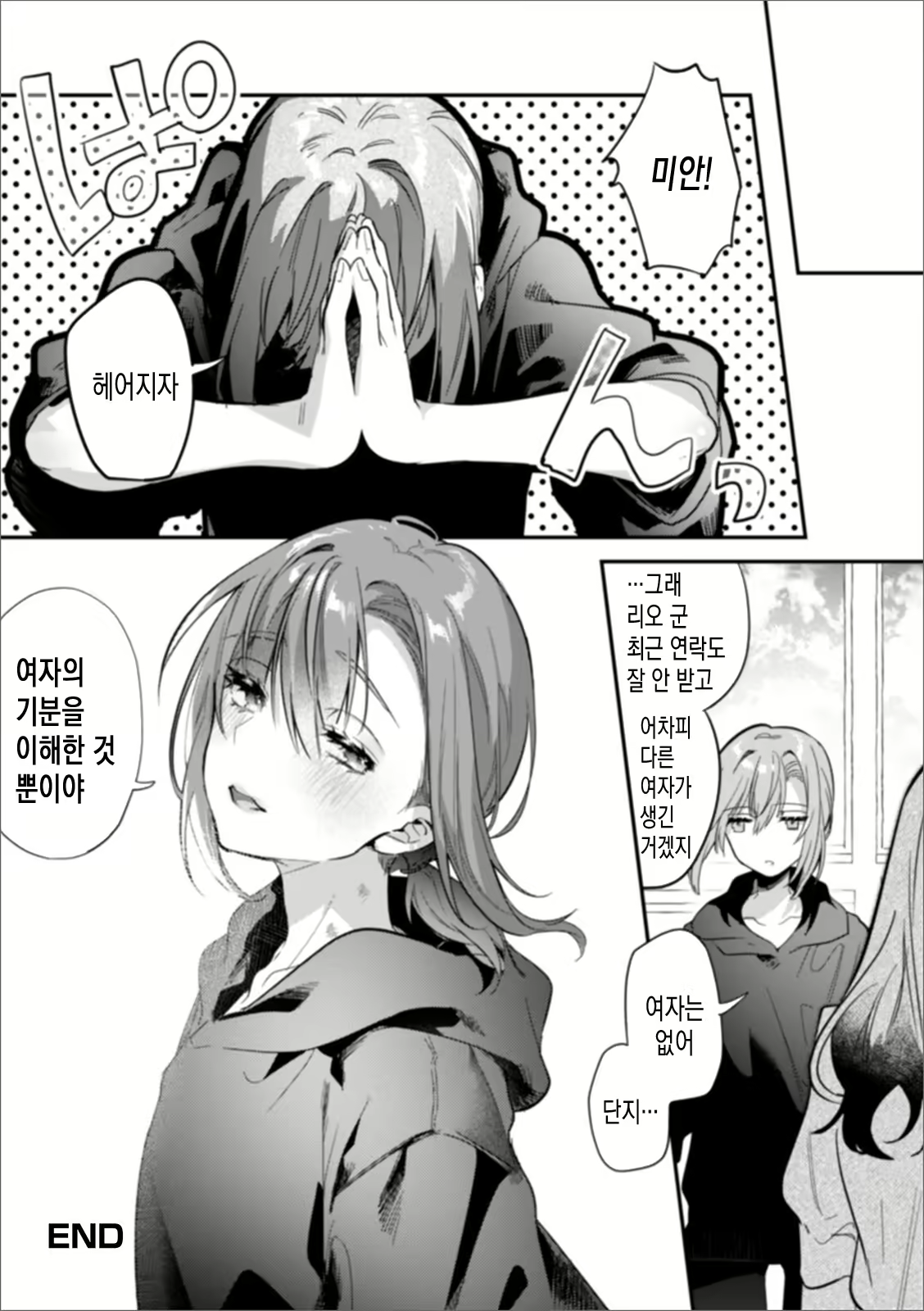 Content 1854558 - 17 페이지