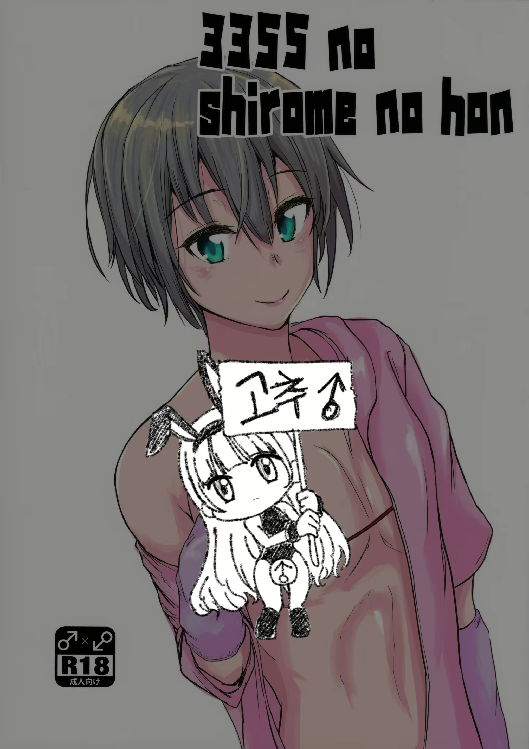 Content 1854559 - 1 페이지