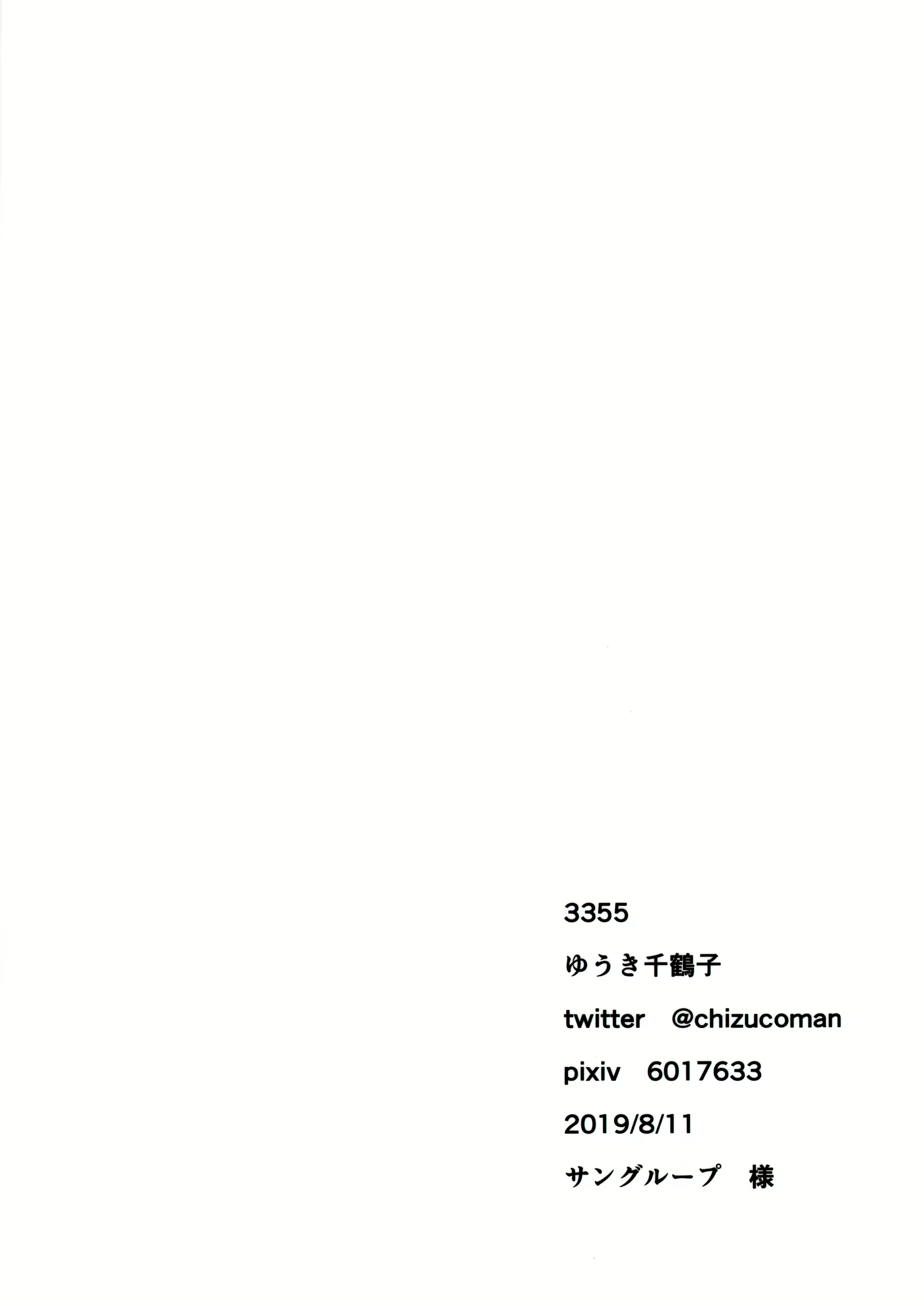 Content 1854559 - 19 페이지