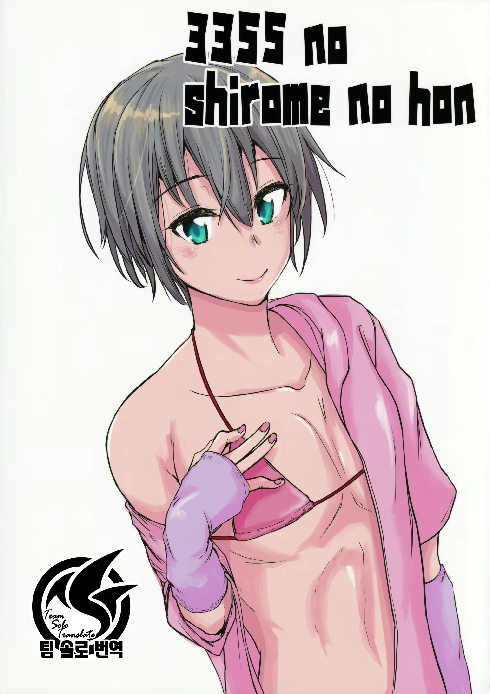 Content 1854559 - 2 페이지