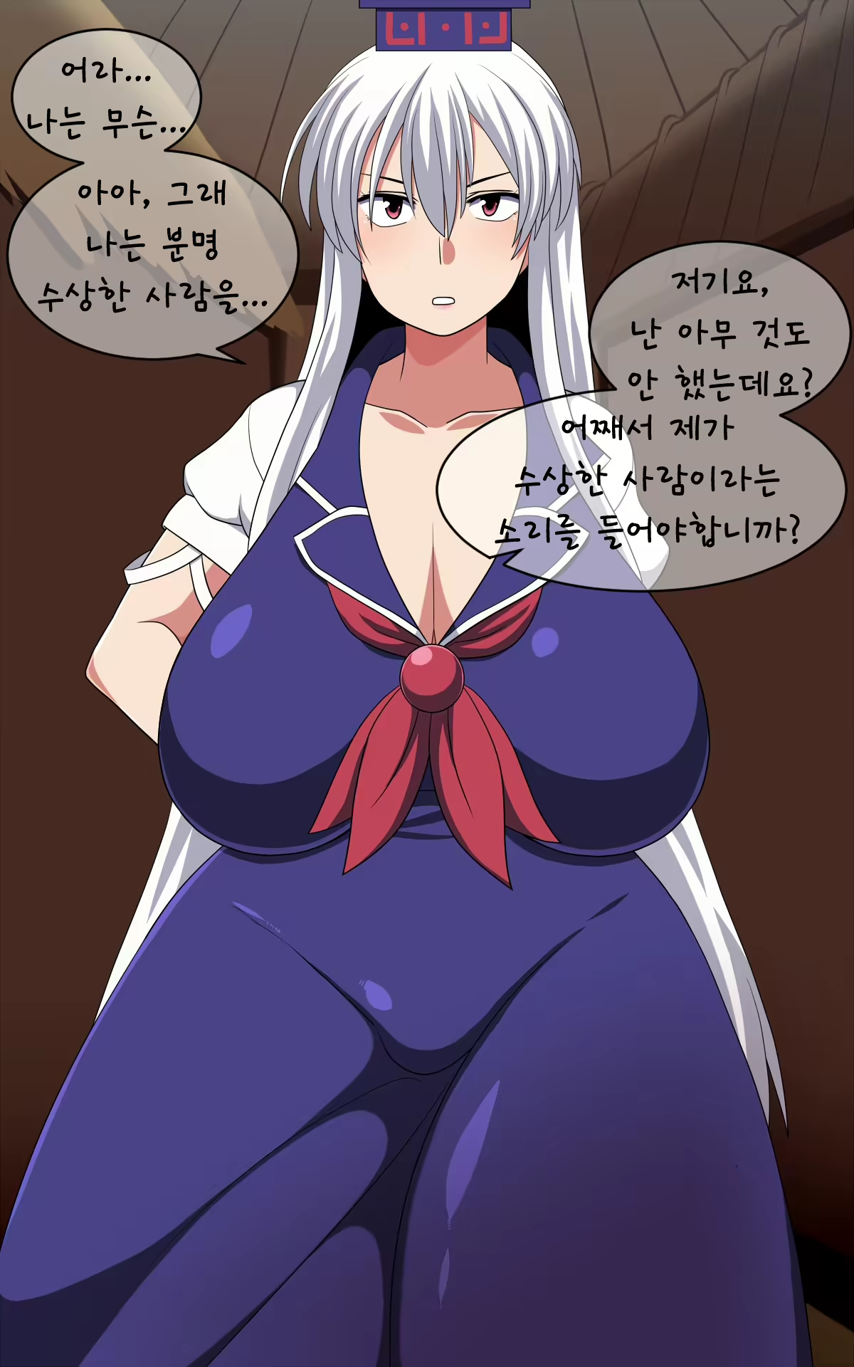 Content 1854571 - 10 페이지
